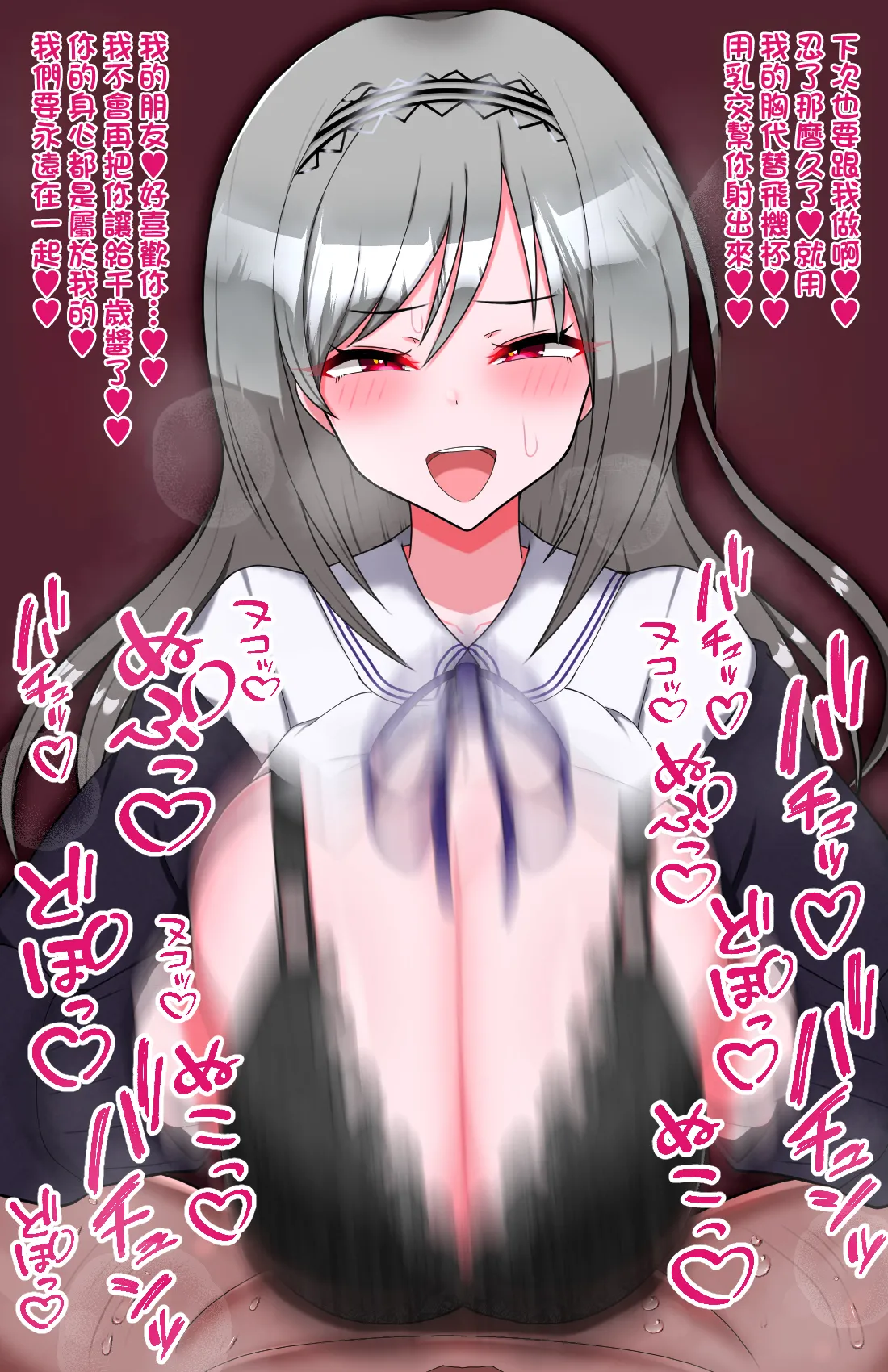 えっちなセリフでちんイラスケベ絵まとめ [中国翻訳]