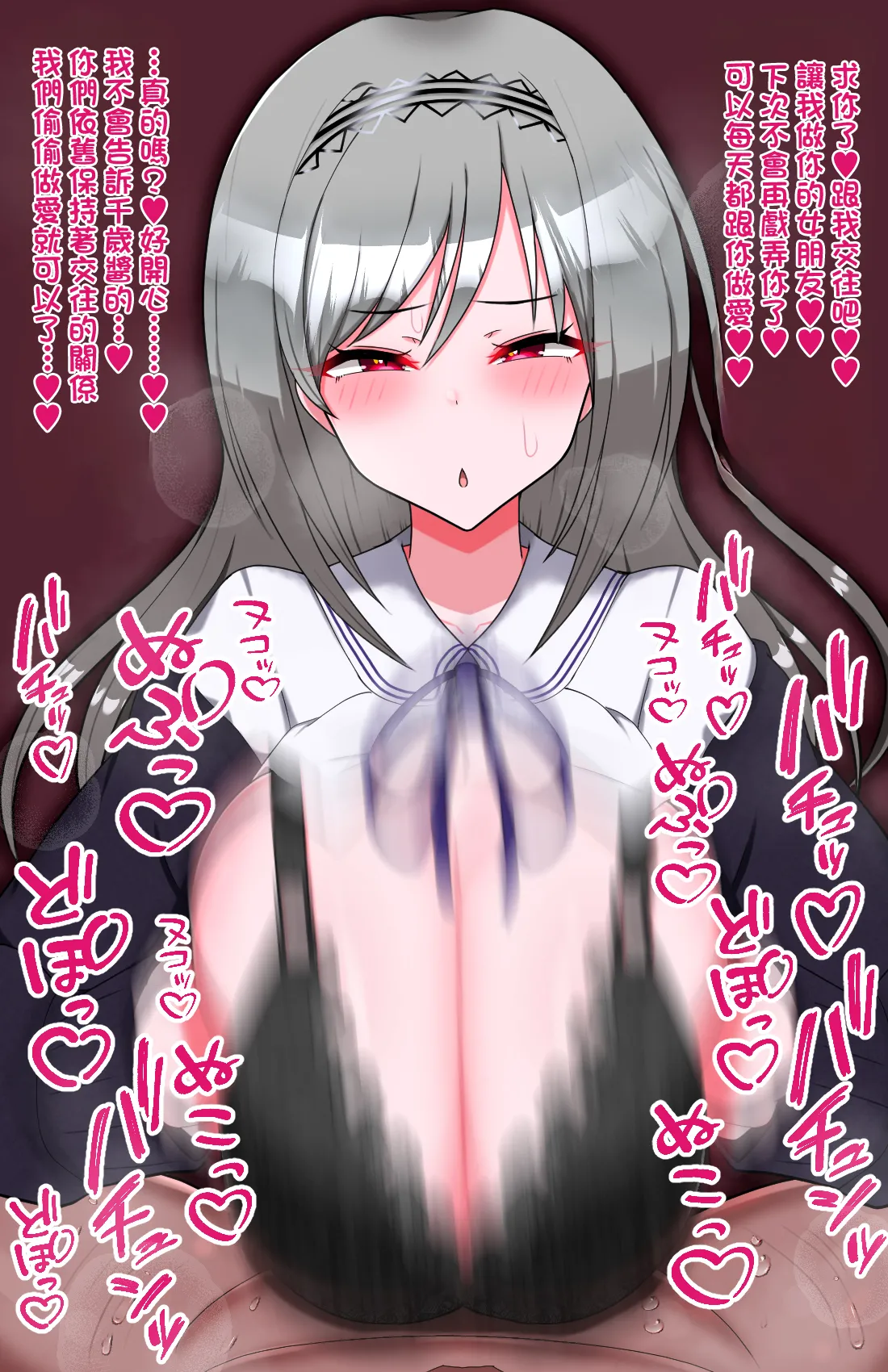 えっちなセリフでちんイラスケベ絵まとめ [中国翻訳]