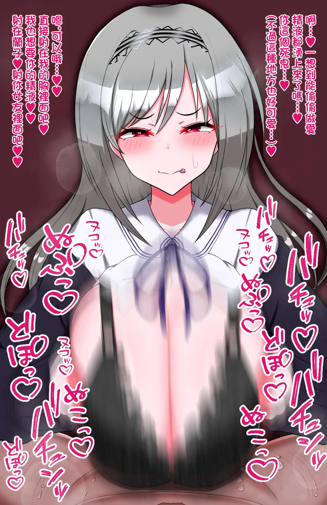 えっちなセリフでちんイラスケベ絵まとめ [中国翻訳]