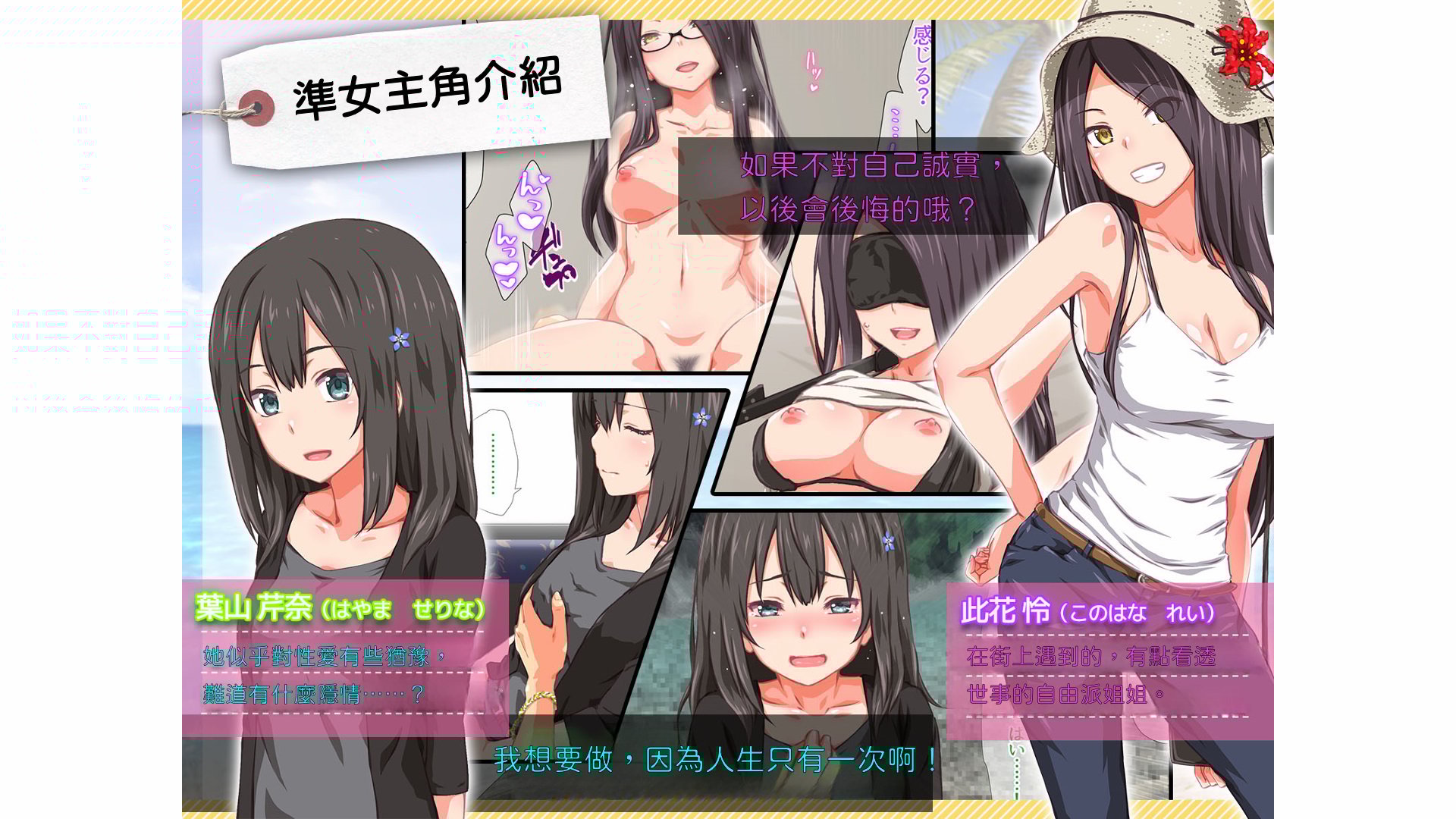 [TJ_studio (冬至)] 2泊4日Sexリゾートinマグワイ島 [中文翻譯][機翻潤色]