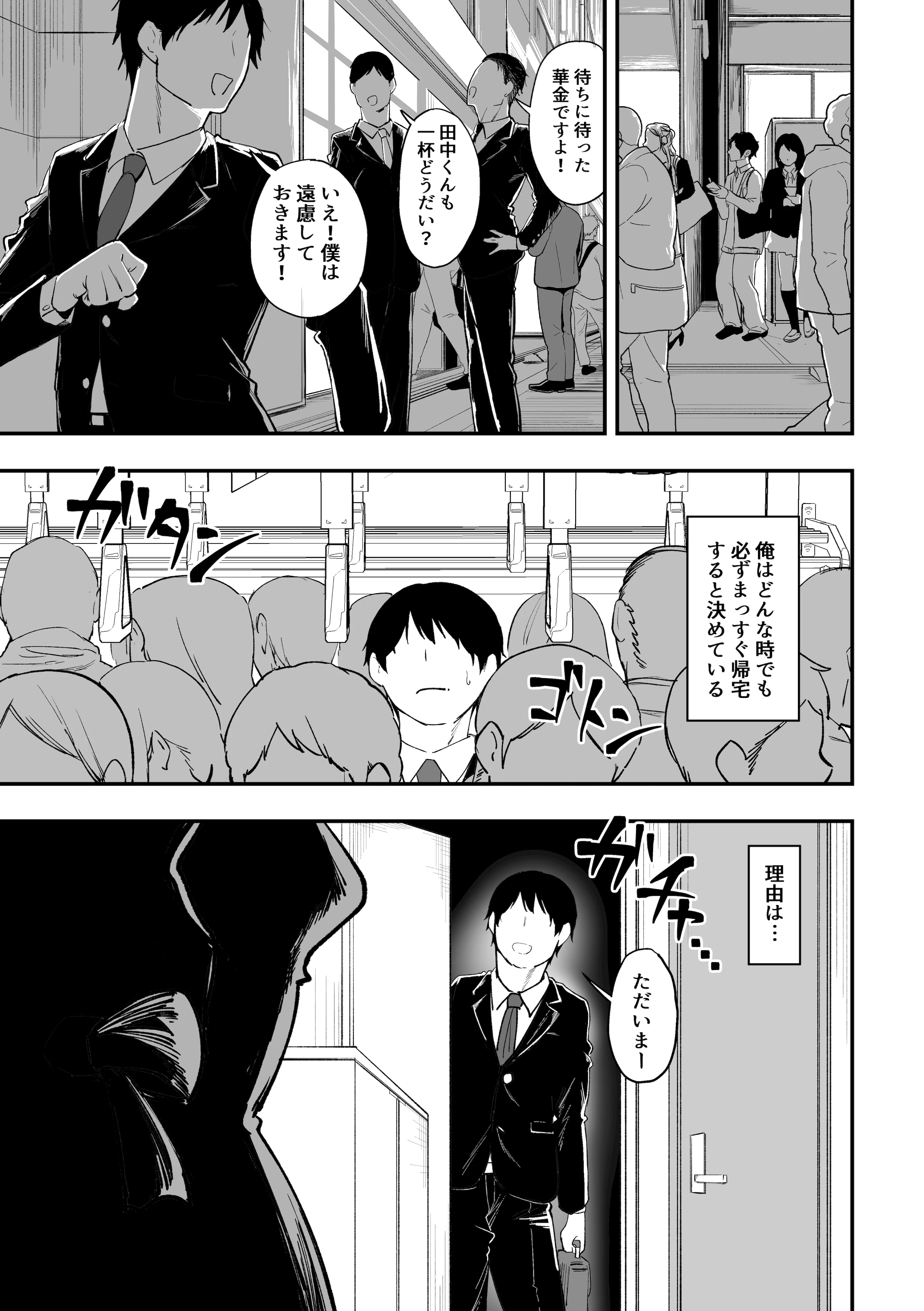 [三食ねるね] メイドの白咲さんにご奉仕してもらう話5
