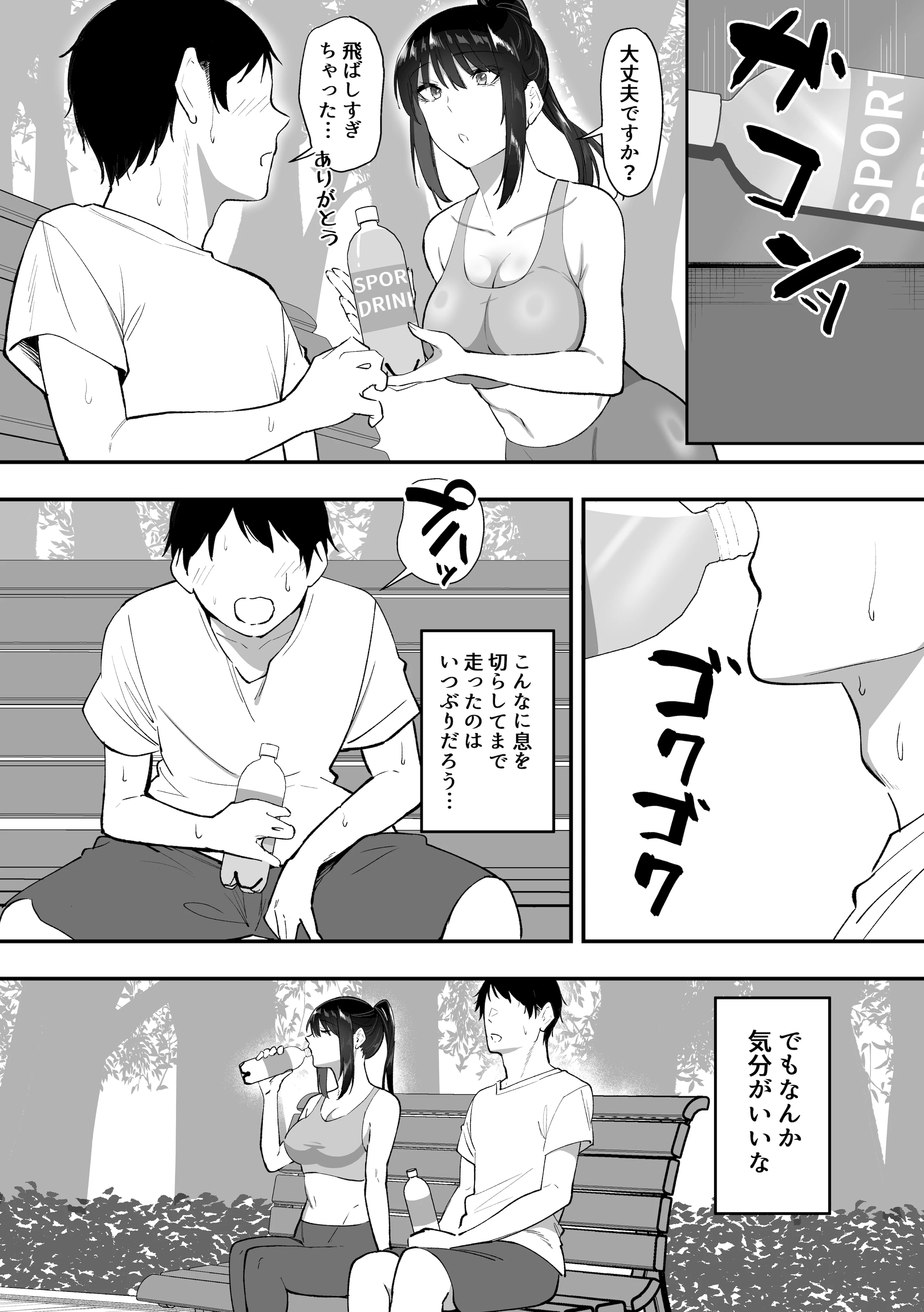 [三食ねるね] メイドの白咲さんにご奉仕してもらう話5