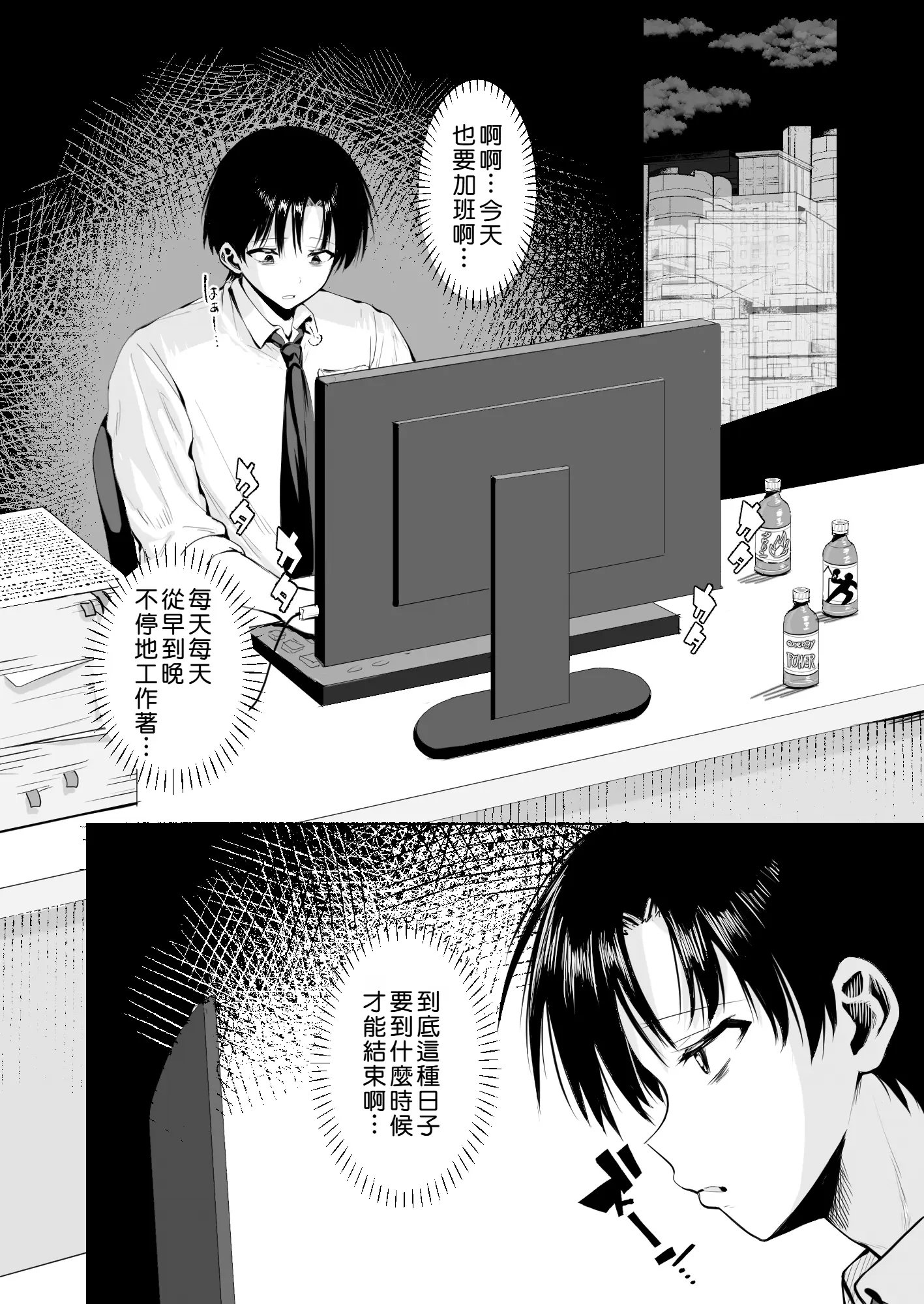 [一億万軒茶屋 (旅口工路)] 種馬（救世主）として召喚された異世界でエルフママに甘やかされながらヤリまくる [中国翻訳]