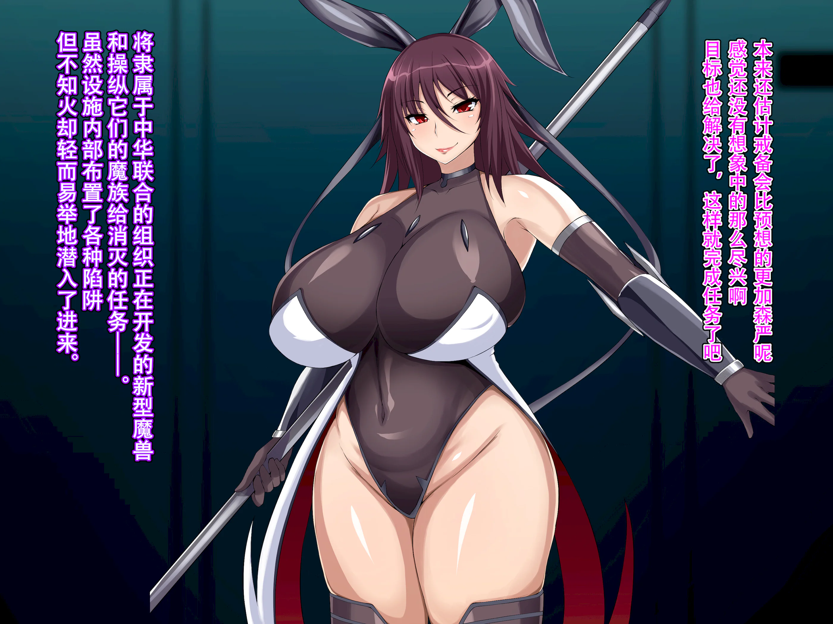 [てぃたーにあ (たっきぃ)] 対魔忍不知火～完全敗北CG集～ (対魔忍アサギ) [佐宗棠个人汉化]