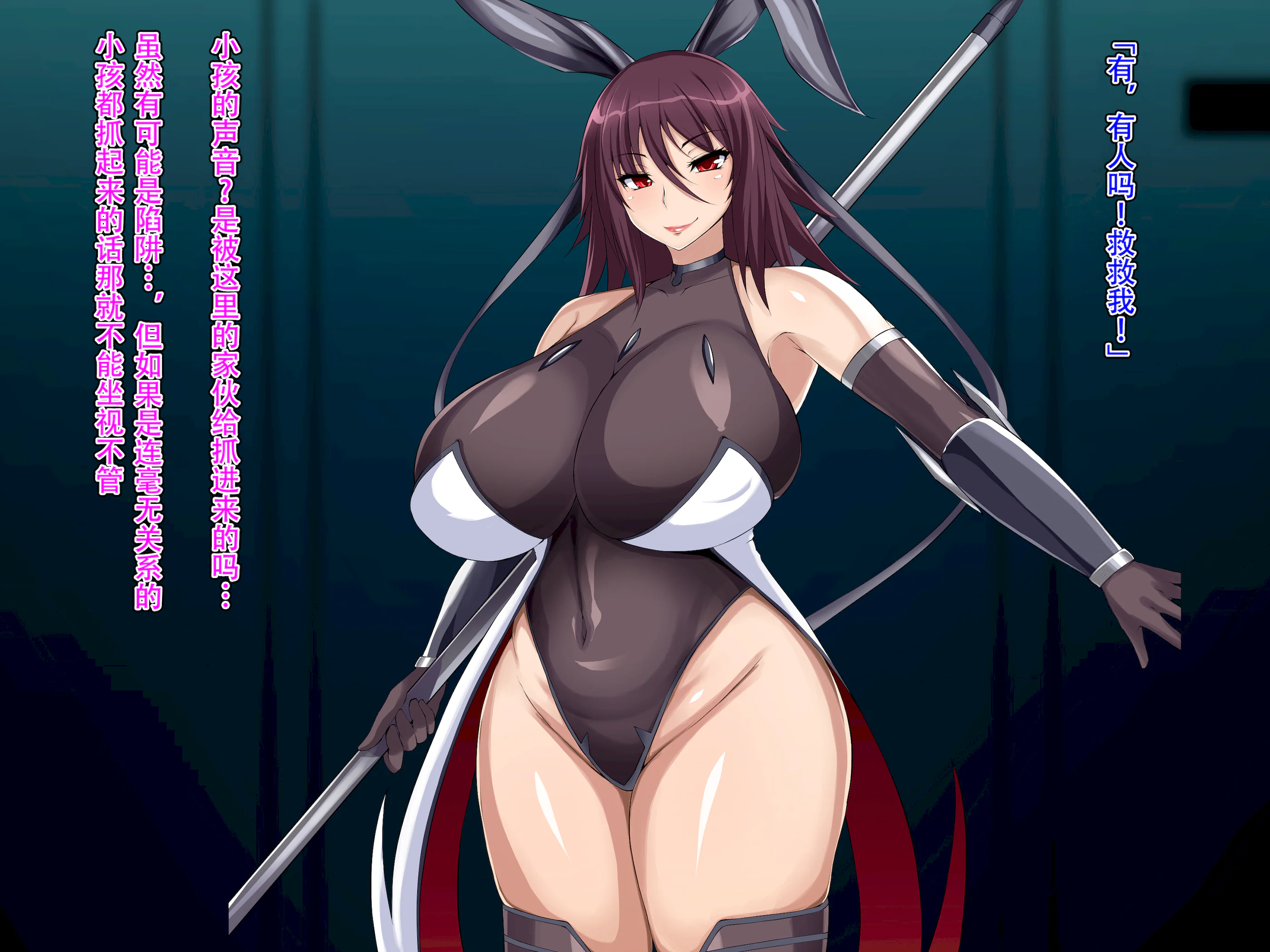 [てぃたーにあ (たっきぃ)] 対魔忍不知火～完全敗北CG集～ (対魔忍アサギ) [佐宗棠个人汉化]