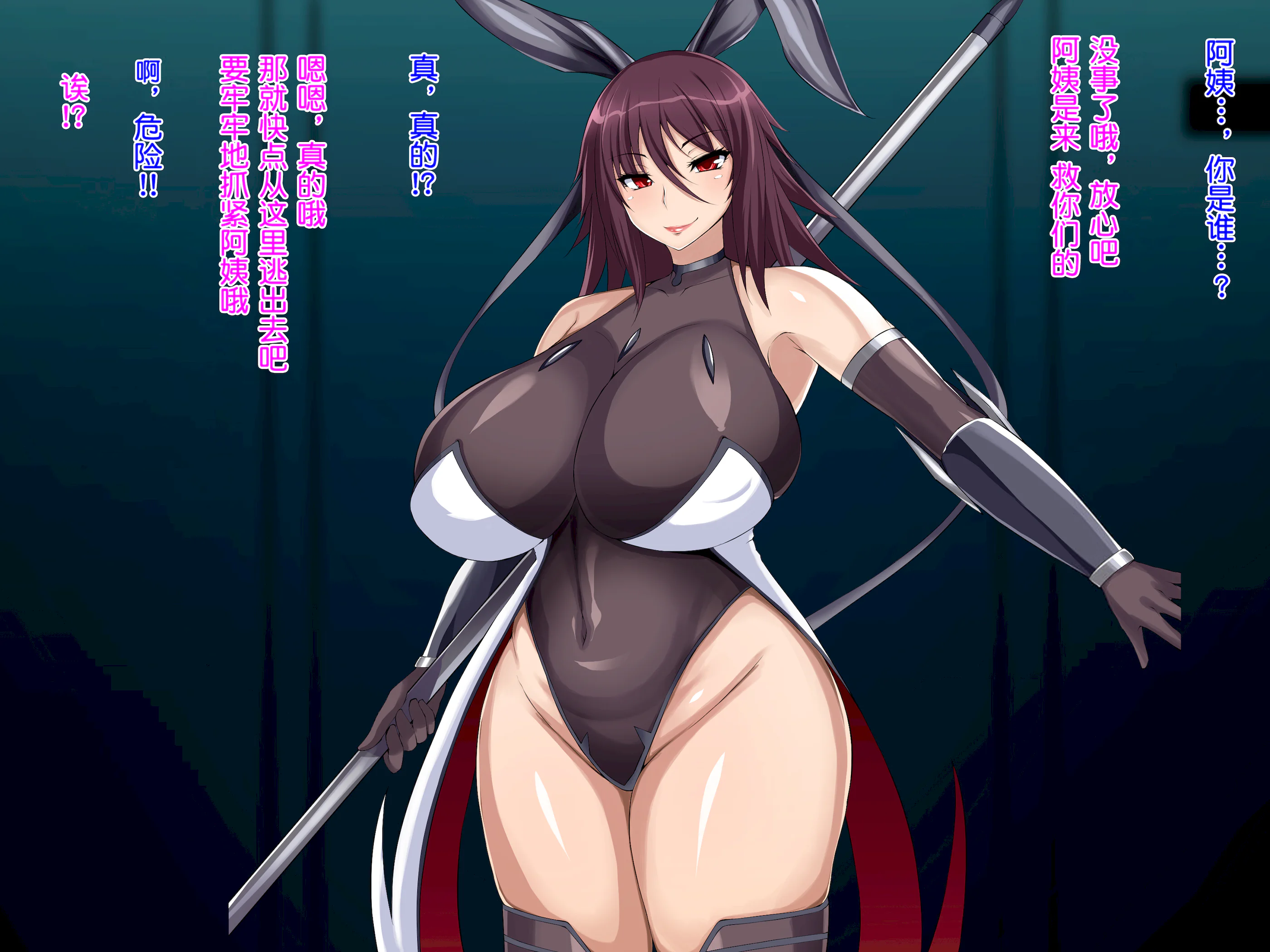 [てぃたーにあ (たっきぃ)] 対魔忍不知火～完全敗北CG集～ (対魔忍アサギ) [佐宗棠个人汉化]