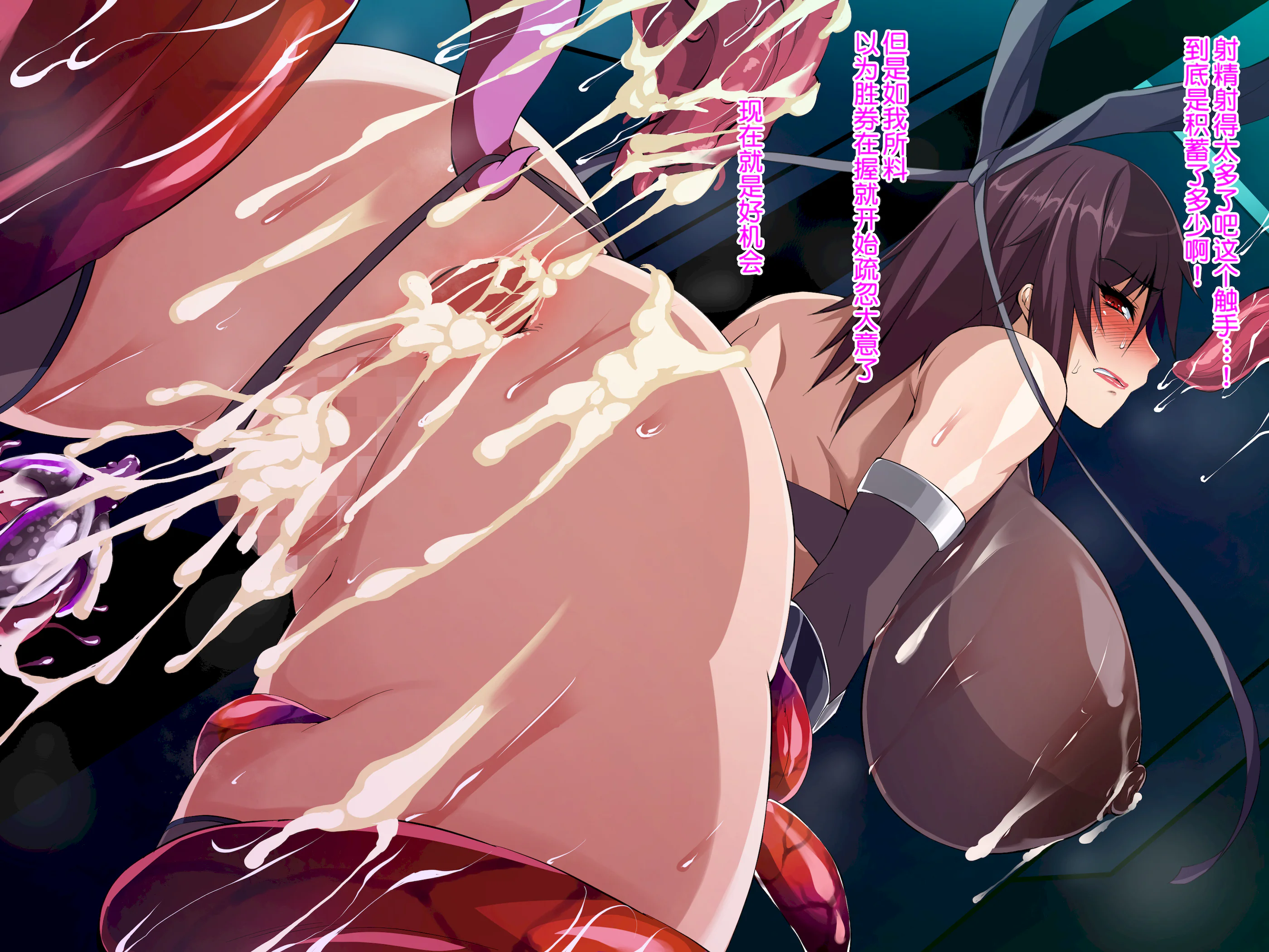 [てぃたーにあ (たっきぃ)] 対魔忍不知火～完全敗北CG集～ (対魔忍アサギ) [佐宗棠个人汉化]