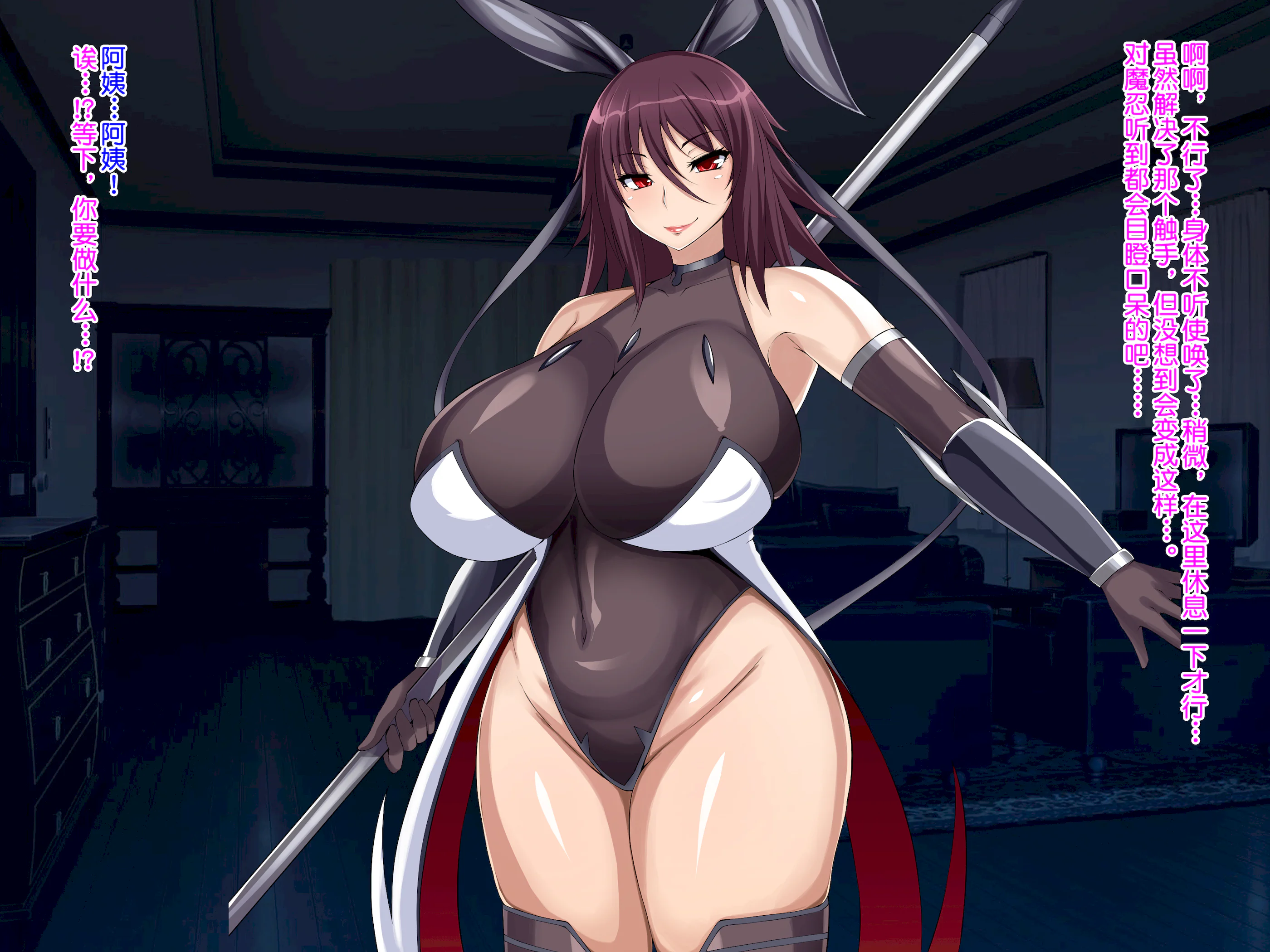 [てぃたーにあ (たっきぃ)] 対魔忍不知火～完全敗北CG集～ (対魔忍アサギ) [佐宗棠个人汉化]