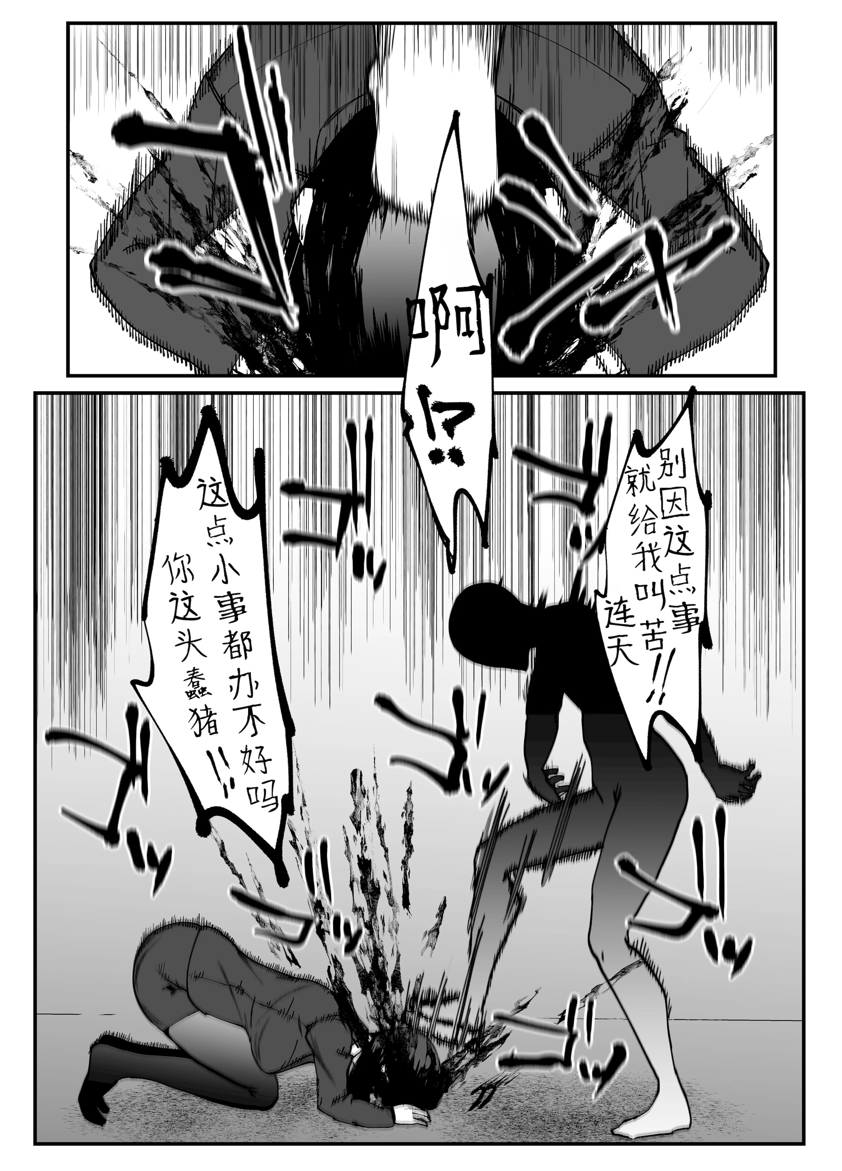 [マイカフェ最高 (ウラしあ)] 絶対魔壊ブザマリア04～全肯定未処理ダウナーパイセン編～｜绝对魔坏布扎马利亚 04～全肯定未处理丧系前辈篇～ [中国翻訳] [DL版]