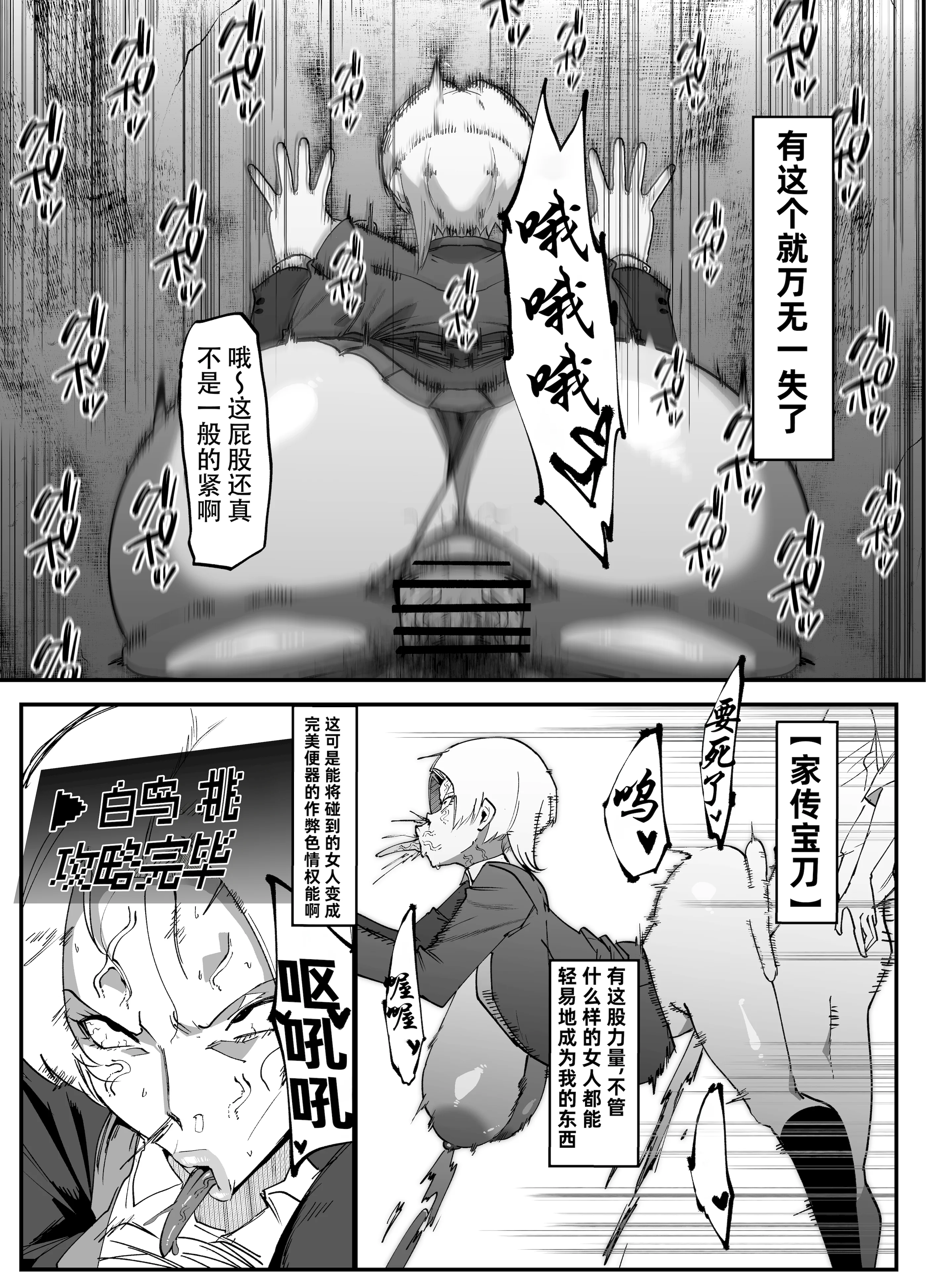 [マイカフェ最高 (ウラしあ)] 絶対魔壊ブザマリア04～全肯定未処理ダウナーパイセン編～｜绝对魔坏布扎马利亚 04～全肯定未处理丧系前辈篇～ [中国翻訳] [DL版]