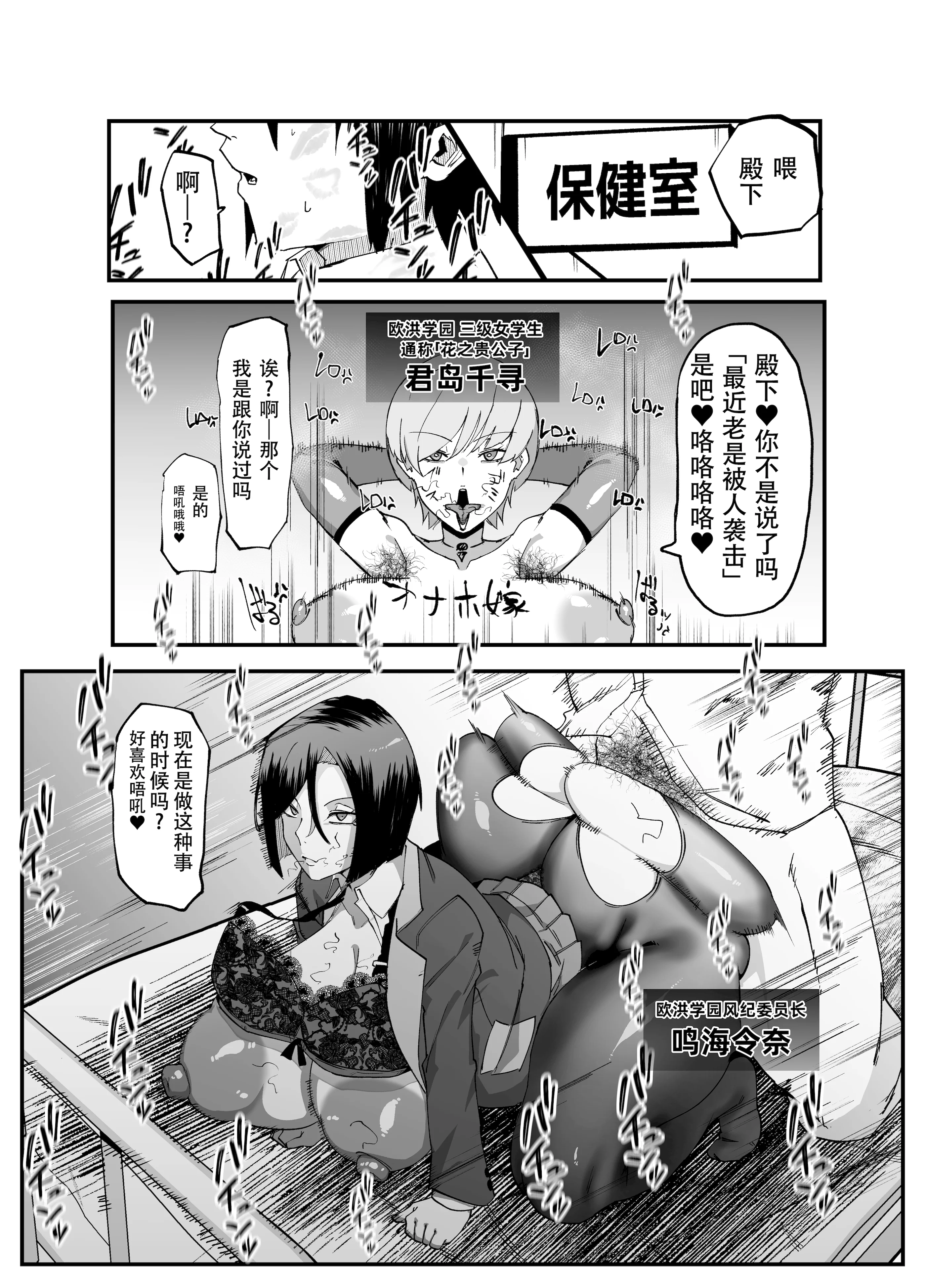 [マイカフェ最高 (ウラしあ)] 絶対魔壊ブザマリア04～全肯定未処理ダウナーパイセン編～｜绝对魔坏布扎马利亚 04～全肯定未处理丧系前辈篇～ [中国翻訳] [DL版]