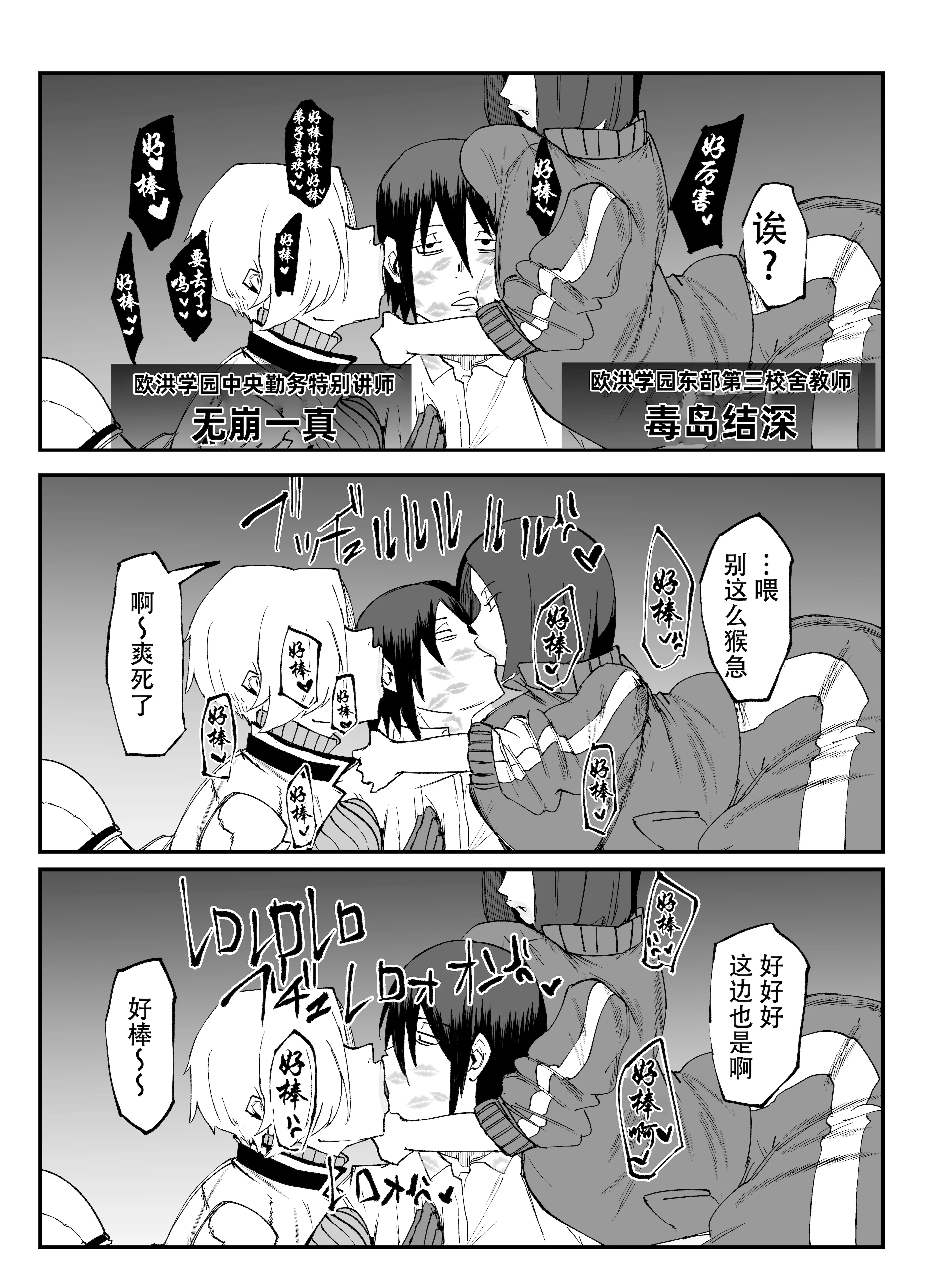 [マイカフェ最高 (ウラしあ)] 絶対魔壊ブザマリア04～全肯定未処理ダウナーパイセン編～｜绝对魔坏布扎马利亚 04～全肯定未处理丧系前辈篇～ [中国翻訳] [DL版]
