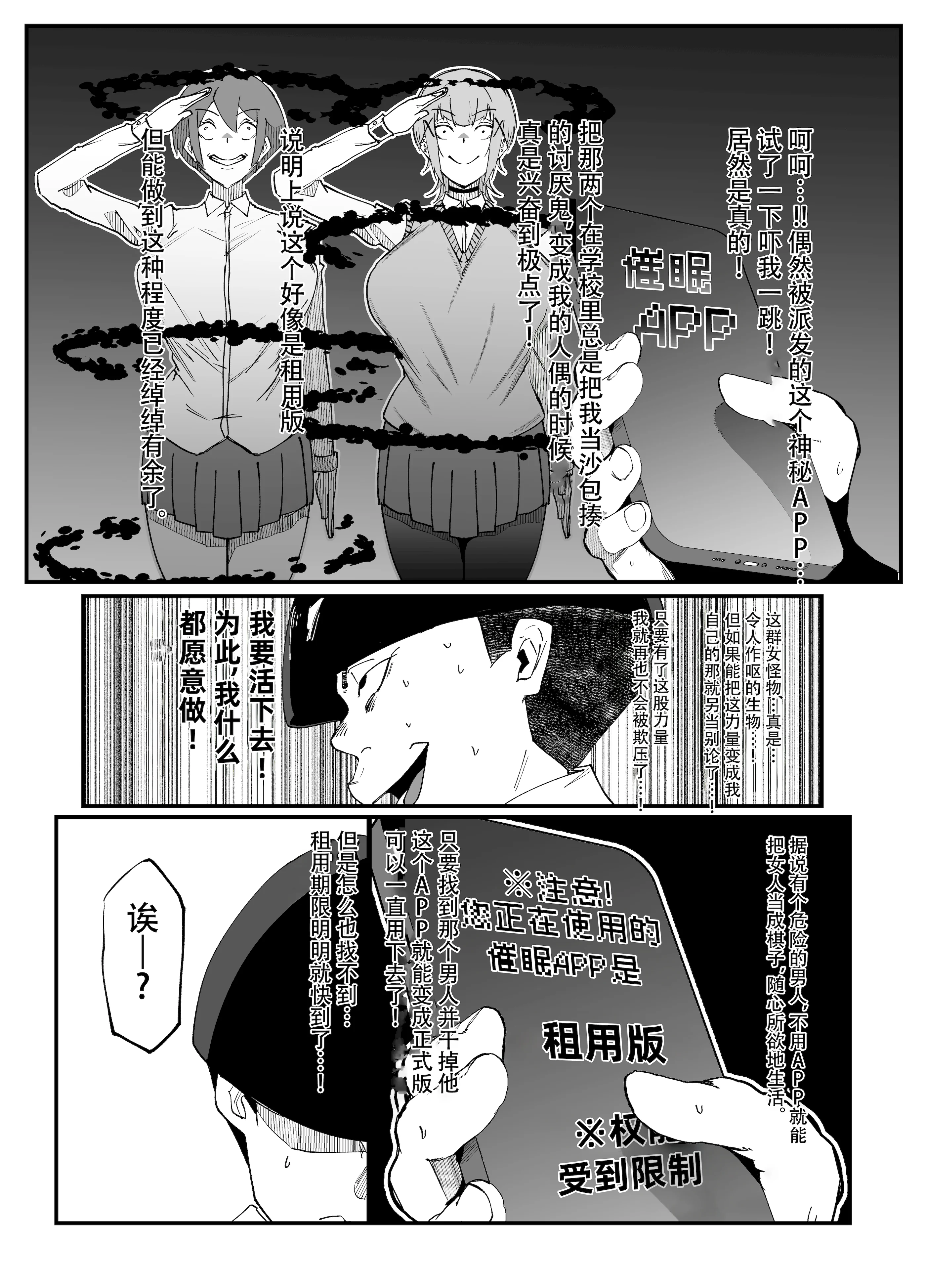 [マイカフェ最高 (ウラしあ)] 絶対魔壊ブザマリア04～全肯定未処理ダウナーパイセン編～｜绝对魔坏布扎马利亚 04～全肯定未处理丧系前辈篇～ [中国翻訳] [DL版]