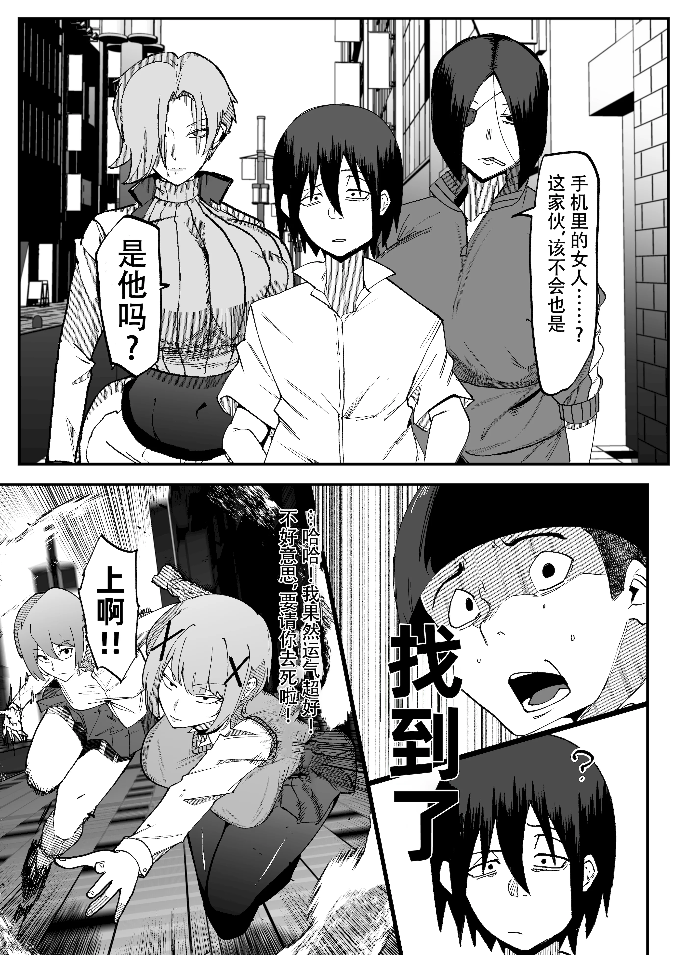 [マイカフェ最高 (ウラしあ)] 絶対魔壊ブザマリア04～全肯定未処理ダウナーパイセン編～｜绝对魔坏布扎马利亚 04～全肯定未处理丧系前辈篇～ [中国翻訳] [DL版]