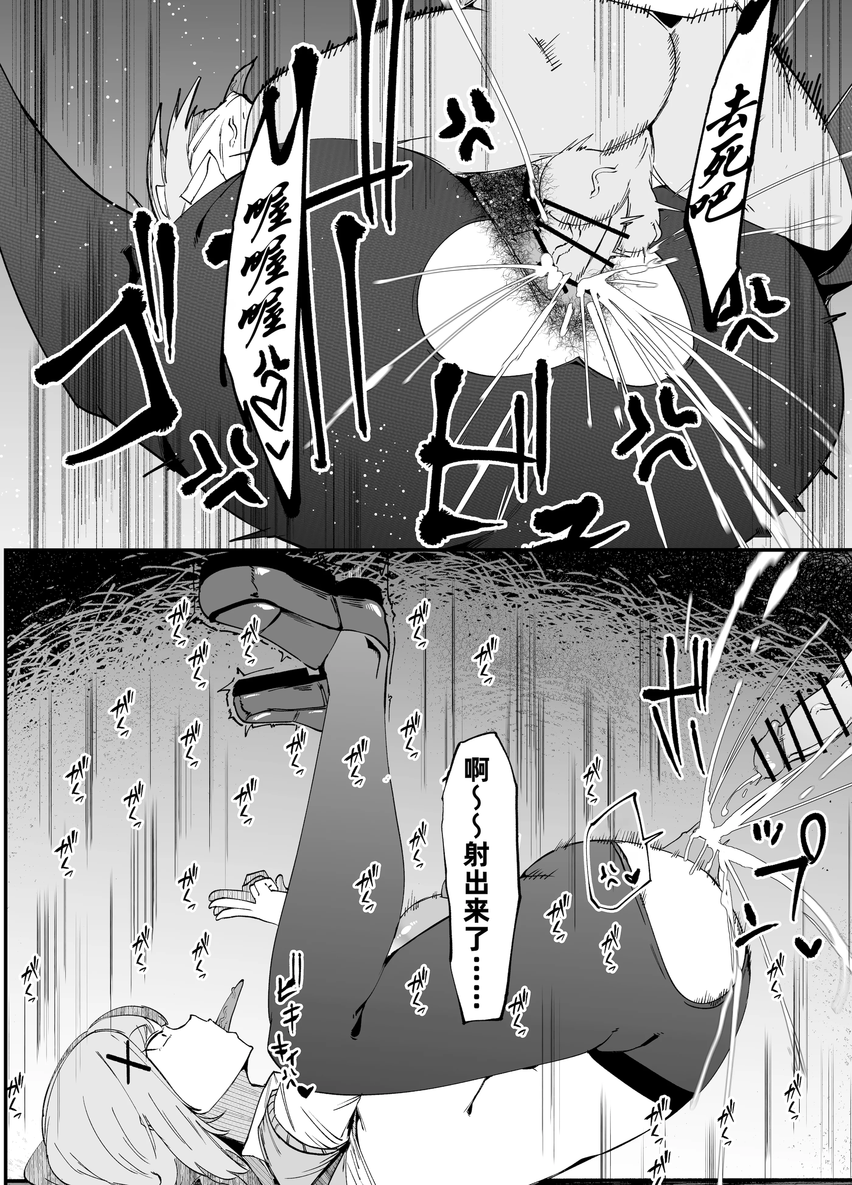 [マイカフェ最高 (ウラしあ)] 絶対魔壊ブザマリア04～全肯定未処理ダウナーパイセン編～｜绝对魔坏布扎马利亚 04～全肯定未处理丧系前辈篇～ [中国翻訳] [DL版]