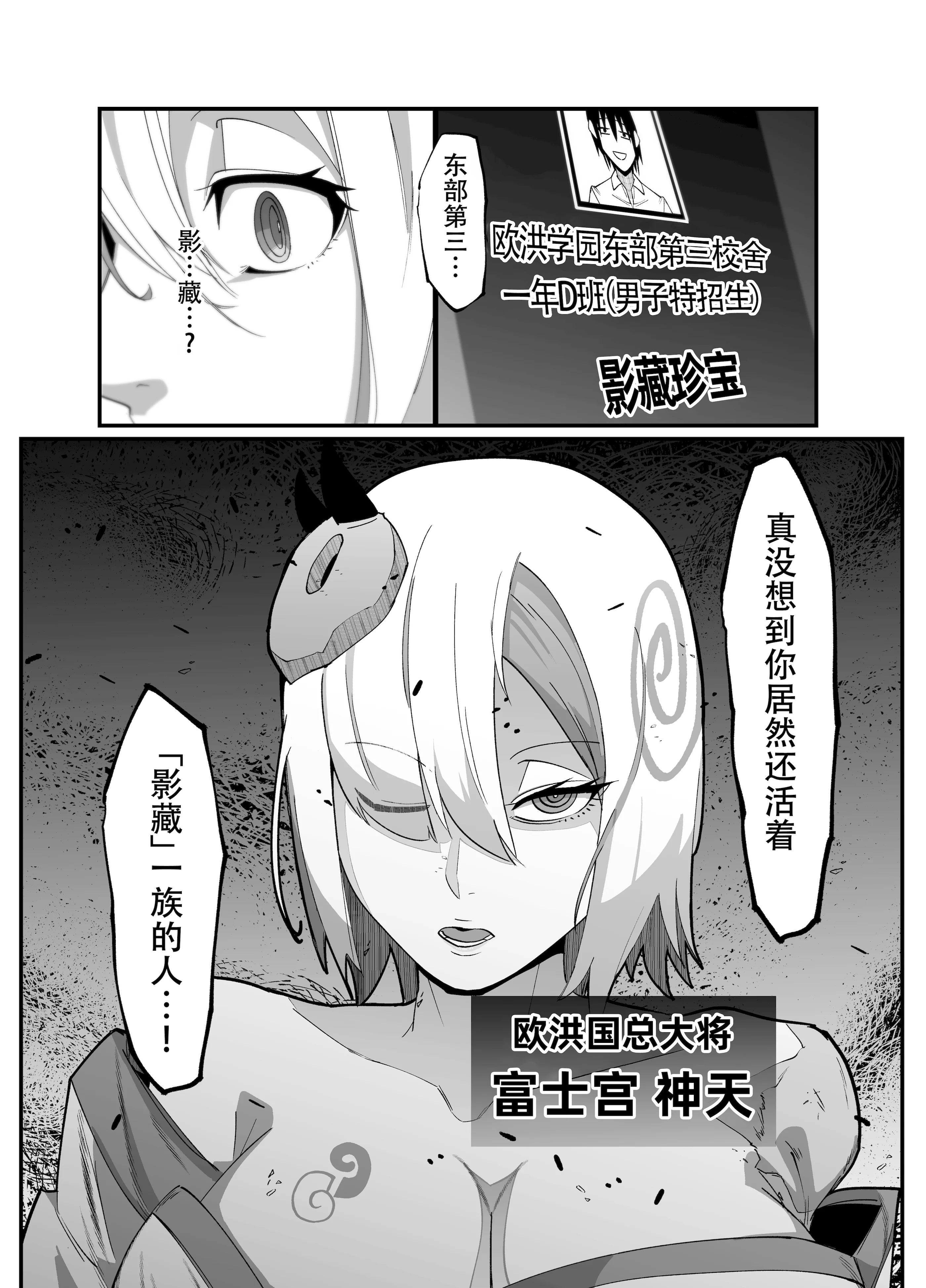 [マイカフェ最高 (ウラしあ)] 絶対魔壊ブザマリア04～全肯定未処理ダウナーパイセン編～｜绝对魔坏布扎马利亚 04～全肯定未处理丧系前辈篇～ [中国翻訳] [DL版]