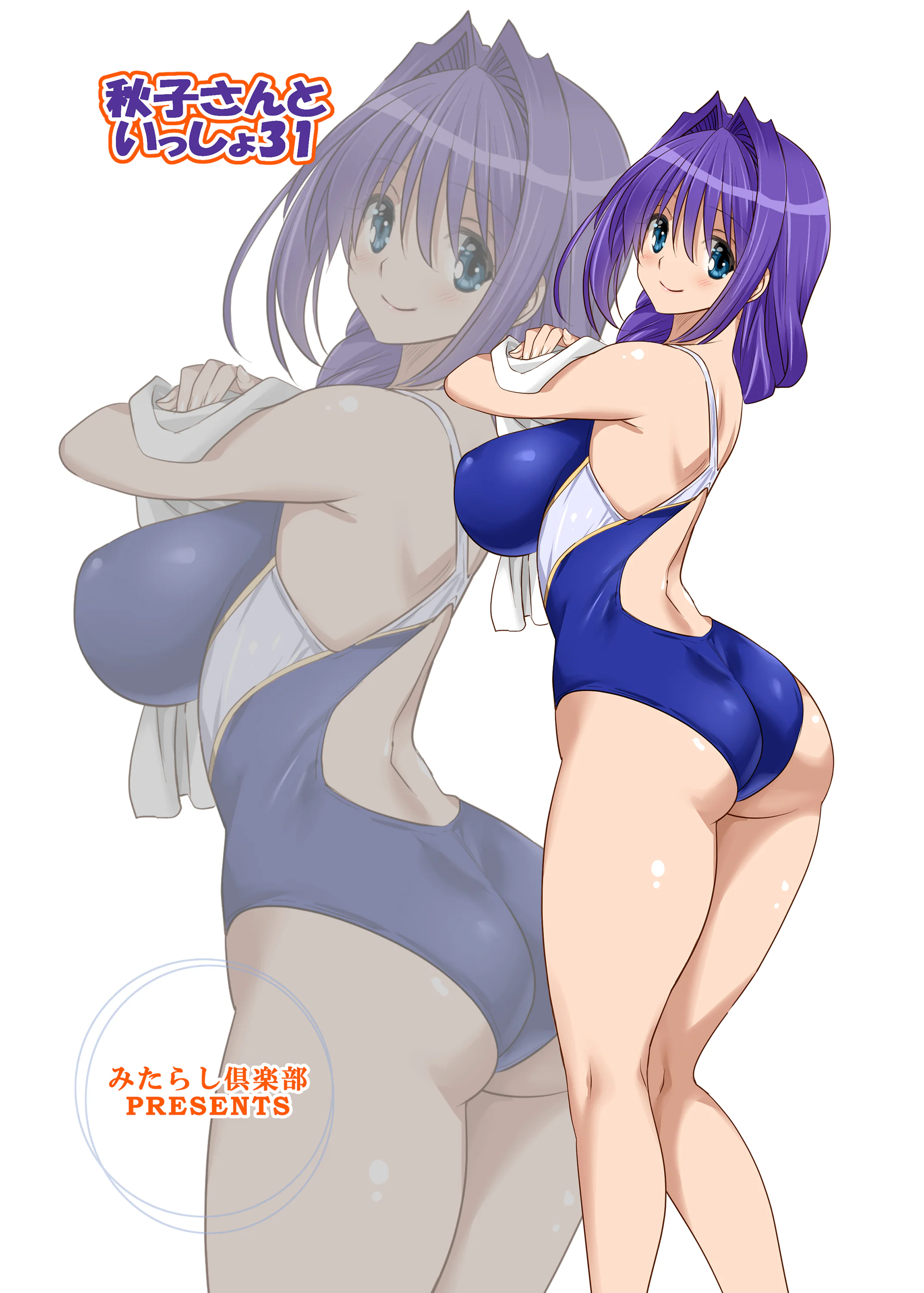 [みたらし倶楽部 (みたらし侯成)] 秋子さんといっしょ32 (カノン) [无毒汉化组] [DL版]