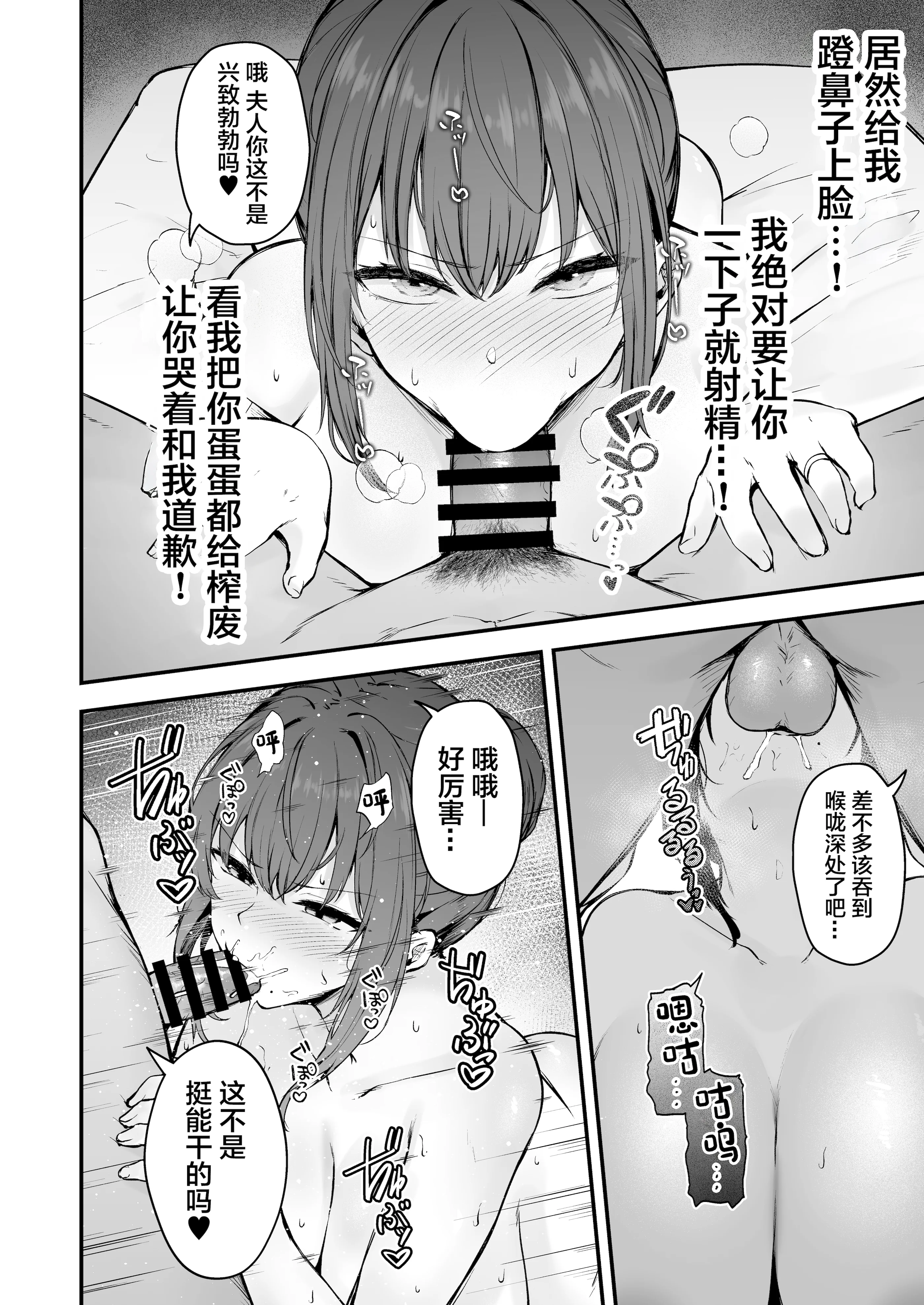 [い〜ぐるらんど (鷹丸)] 贄妻 -とある村の淫習の記録- [中国翻訳] [DL版]