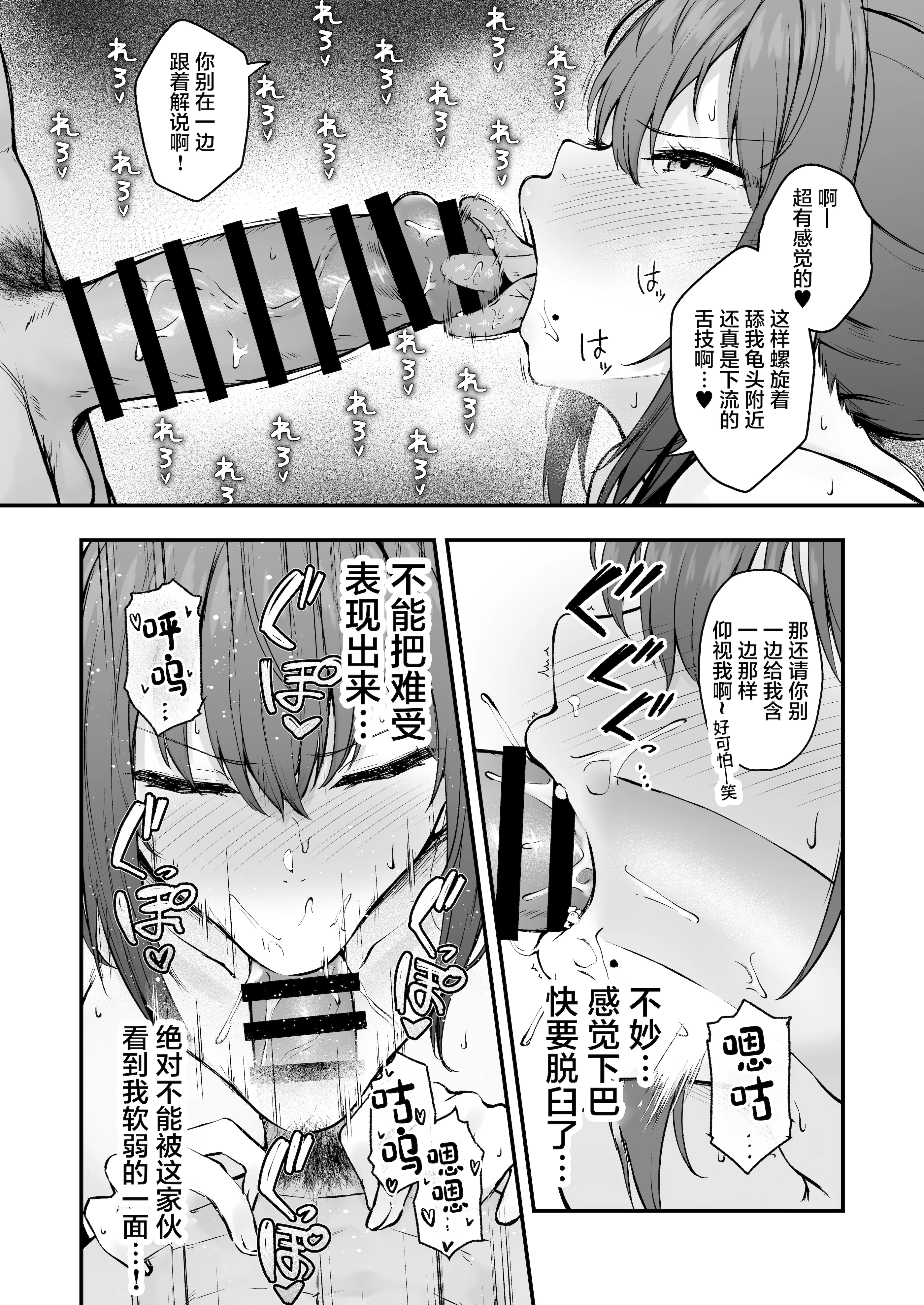 [い〜ぐるらんど (鷹丸)] 贄妻 -とある村の淫習の記録- [中国翻訳] [DL版]
