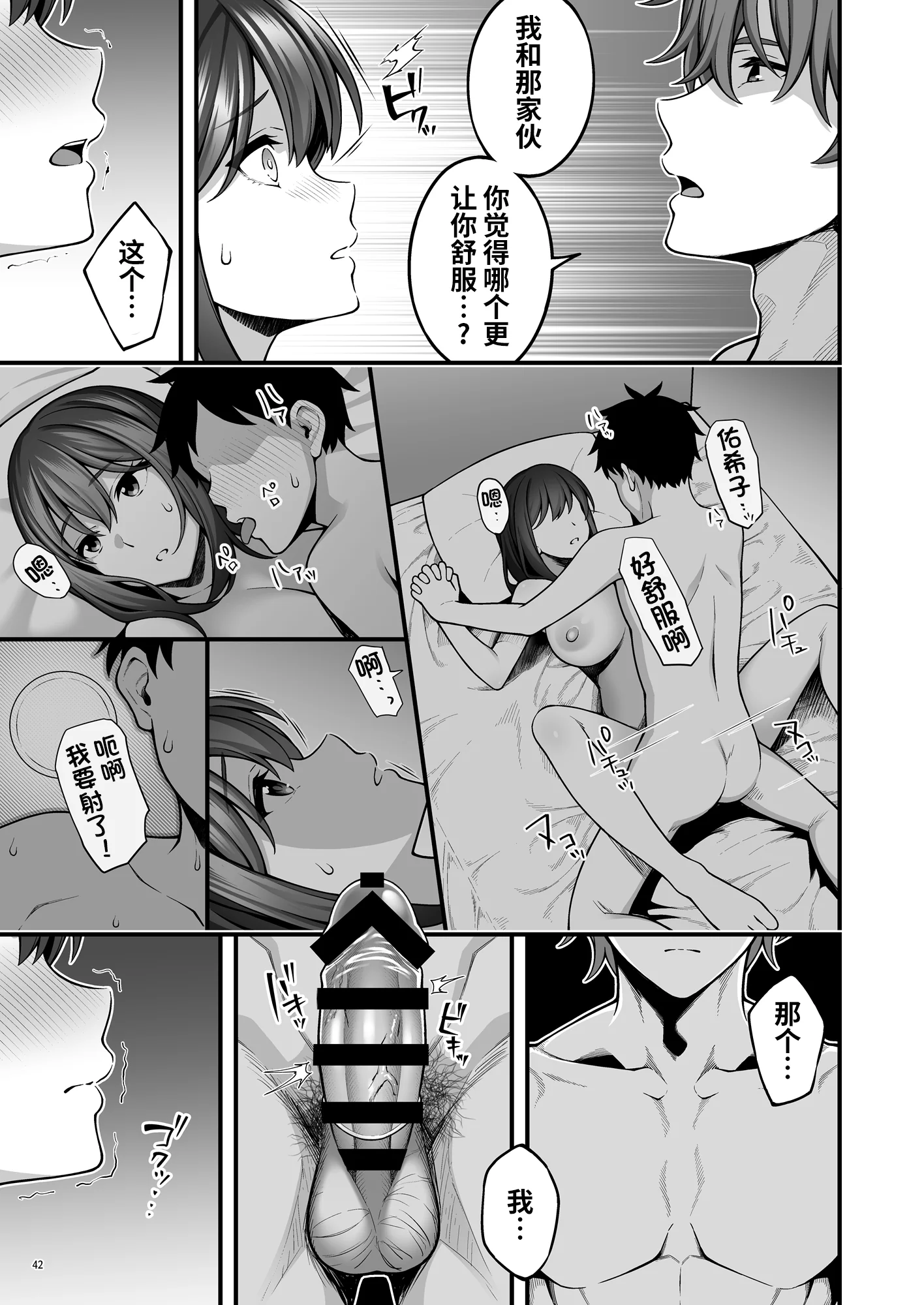 [diletta (INAGITA)] 例え人妻になっても、躾けられた身体は快楽を忘れられない。(オリジナル)  ｜ 即使成了人妻、也忘不了被调教过的快感。 [光阴个人汉化] [DL版]
