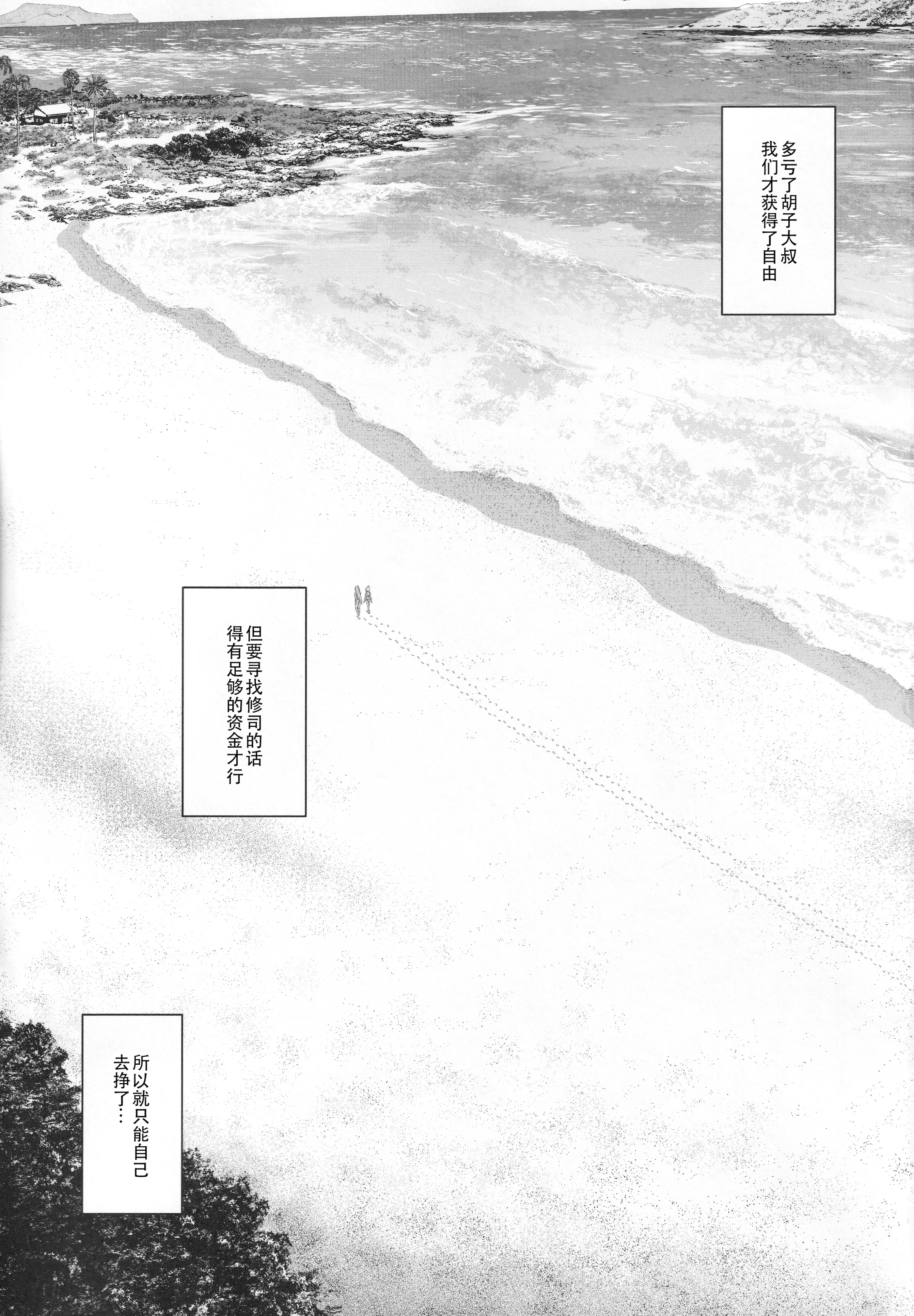 (C106) [マンガスーパー (猫井ミィ)] サイドセックス (機動戦士Gundam GQuuuuuuX) [B_Meow个人汉化]