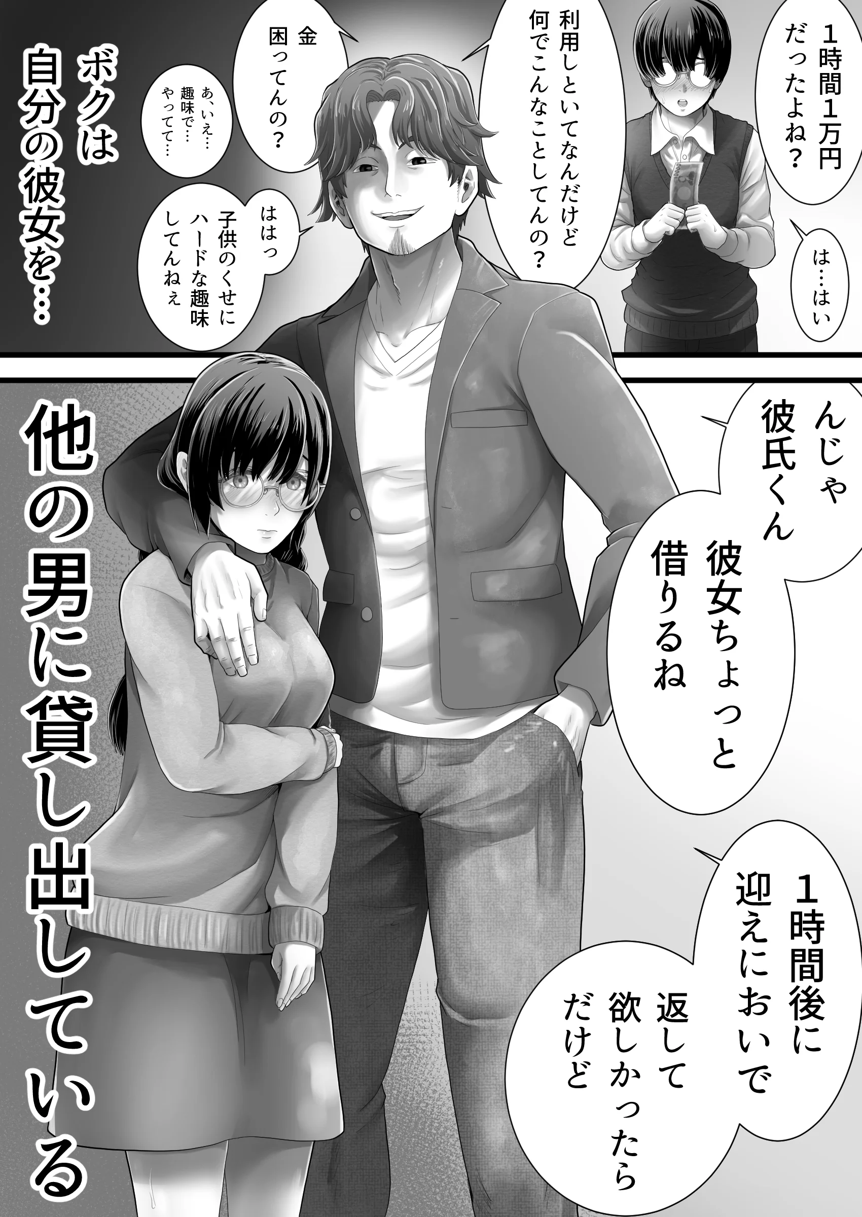 [むーふぁ] レンタルMy彼女