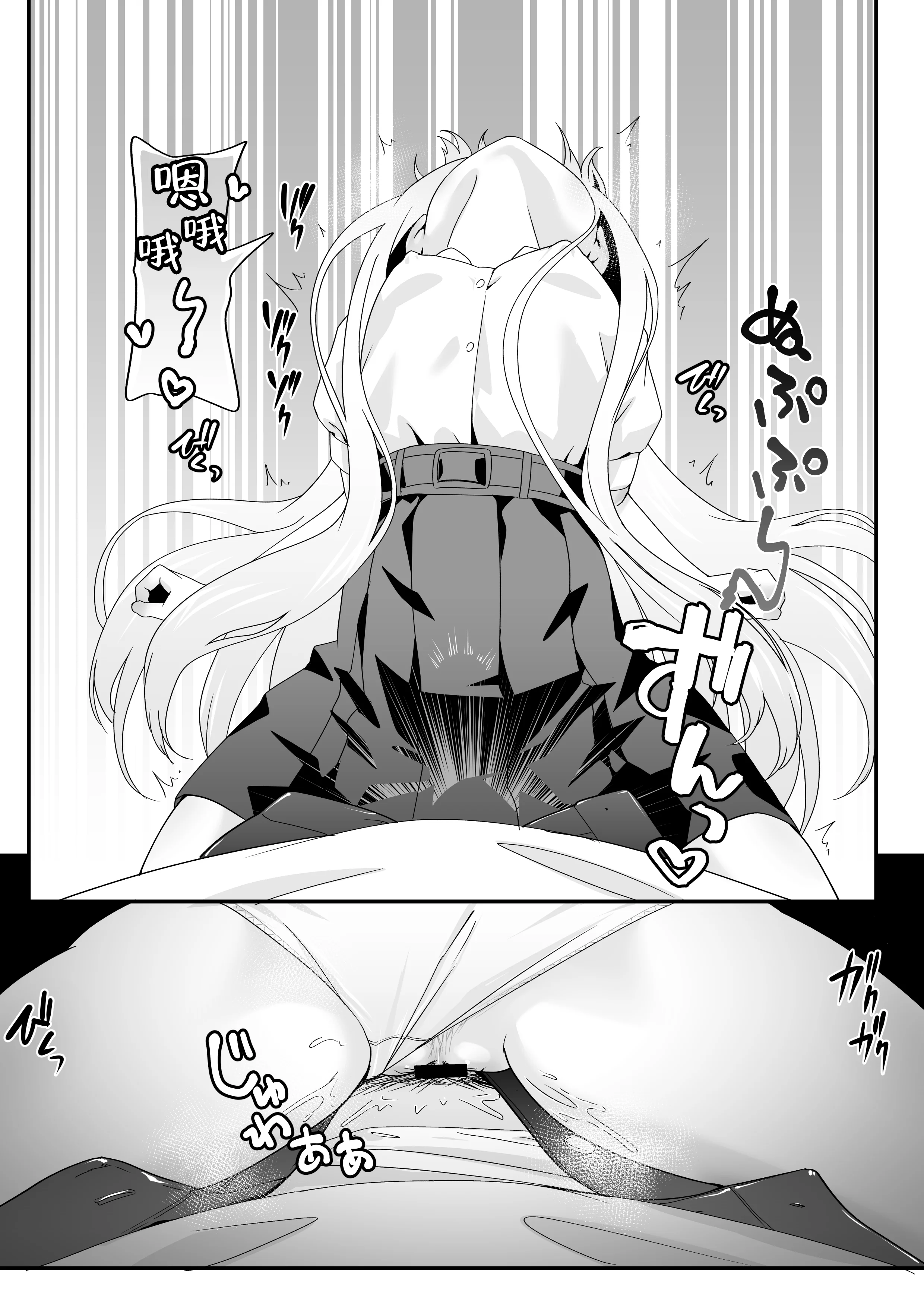 [TJ_studio (冬至)] 女装王子はわからせたい!ep.2 きまぐれ妹はあまえたい!｜女装王子想要好好教训！ep.2 随心所欲的妹妹想要被疼爱 [白杨汉化组]
