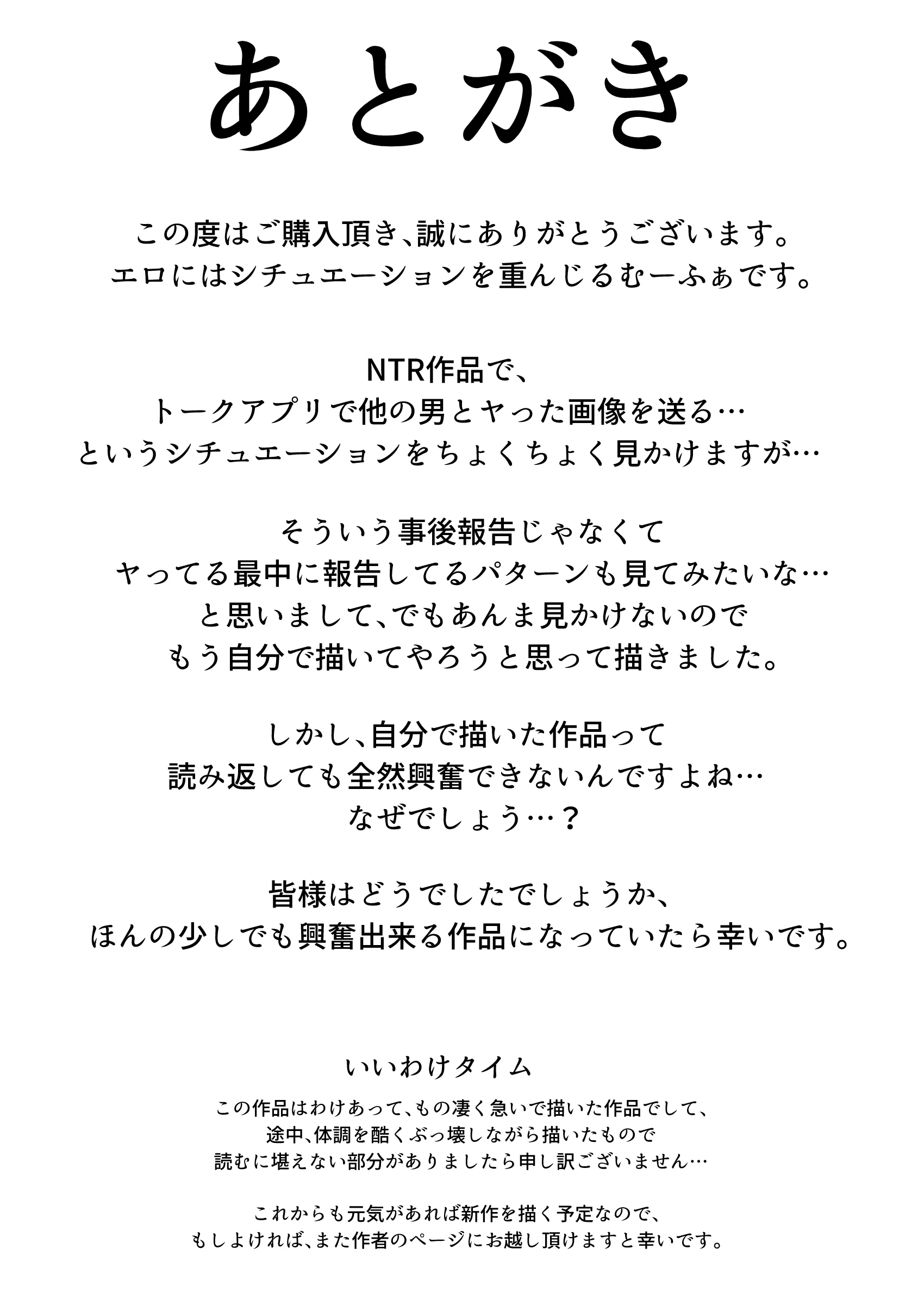 [むーふぁ] レンタルMy彼女