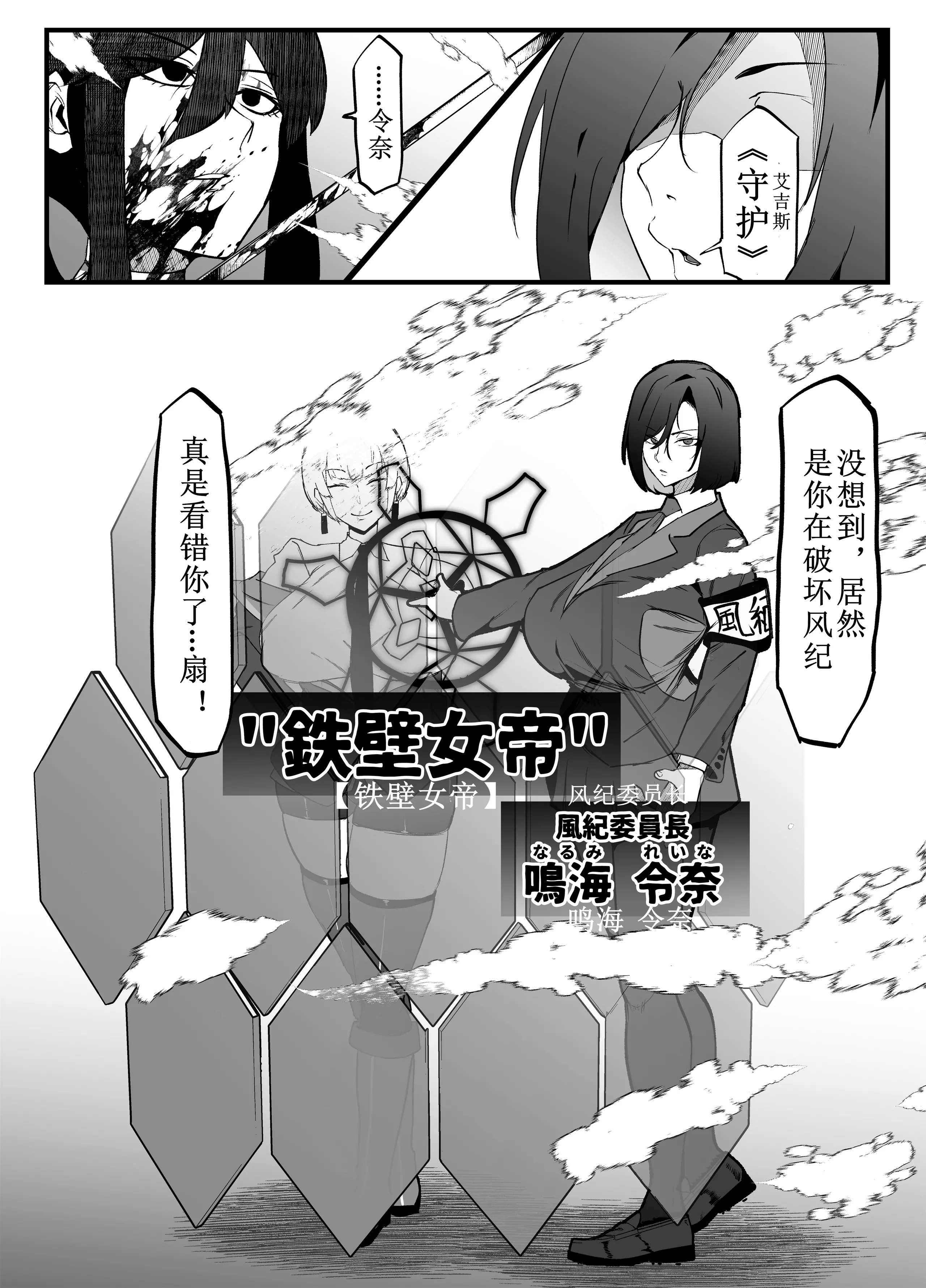 [マイカフェ最高 (ウラしあ)] 絶対魔壊ブザマリア|绝对魔坏布扎马利亚 01~04+便女チートアプリ[中国翻訳][疏碼]