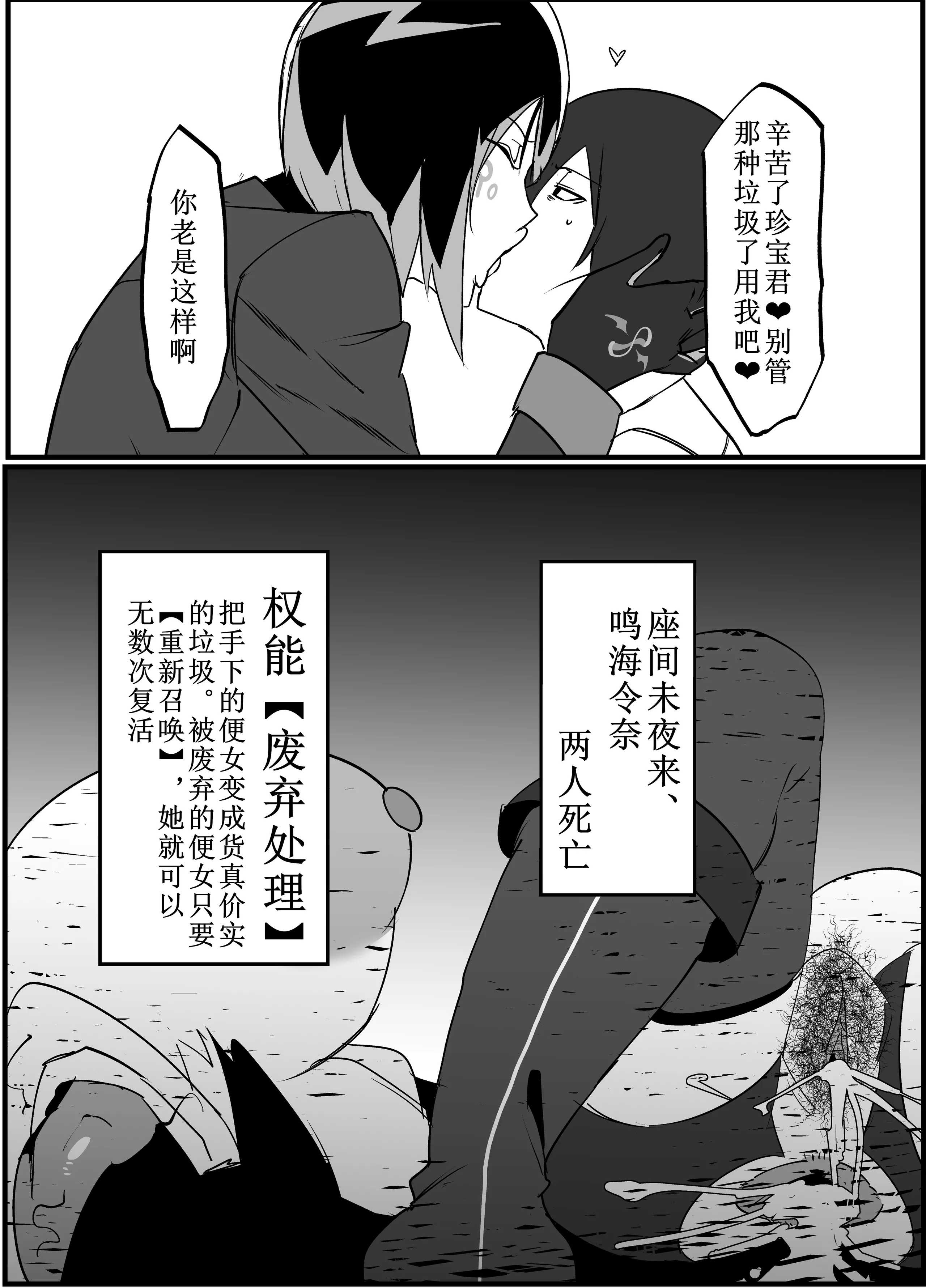 [マイカフェ最高 (ウラしあ)] 絶対魔壊ブザマリア|绝对魔坏布扎马利亚 01~04+便女チートアプリ[中国翻訳][疏碼]
