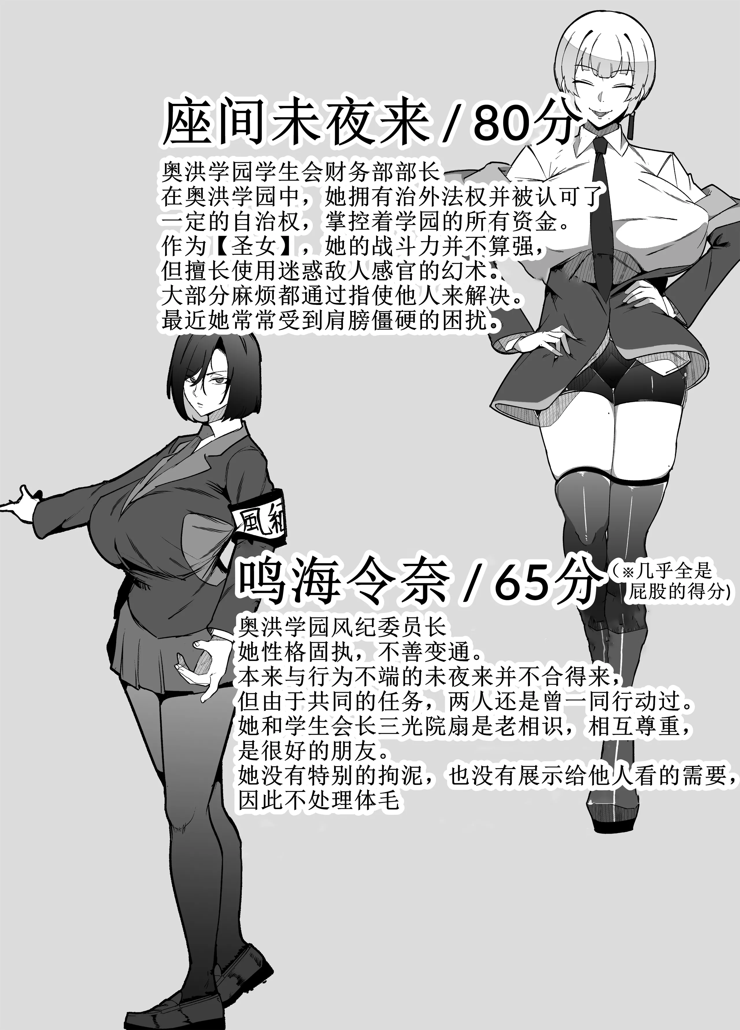 [マイカフェ最高 (ウラしあ)] 絶対魔壊ブザマリア|绝对魔坏布扎马利亚 01~04+便女チートアプリ[中国翻訳][疏碼]