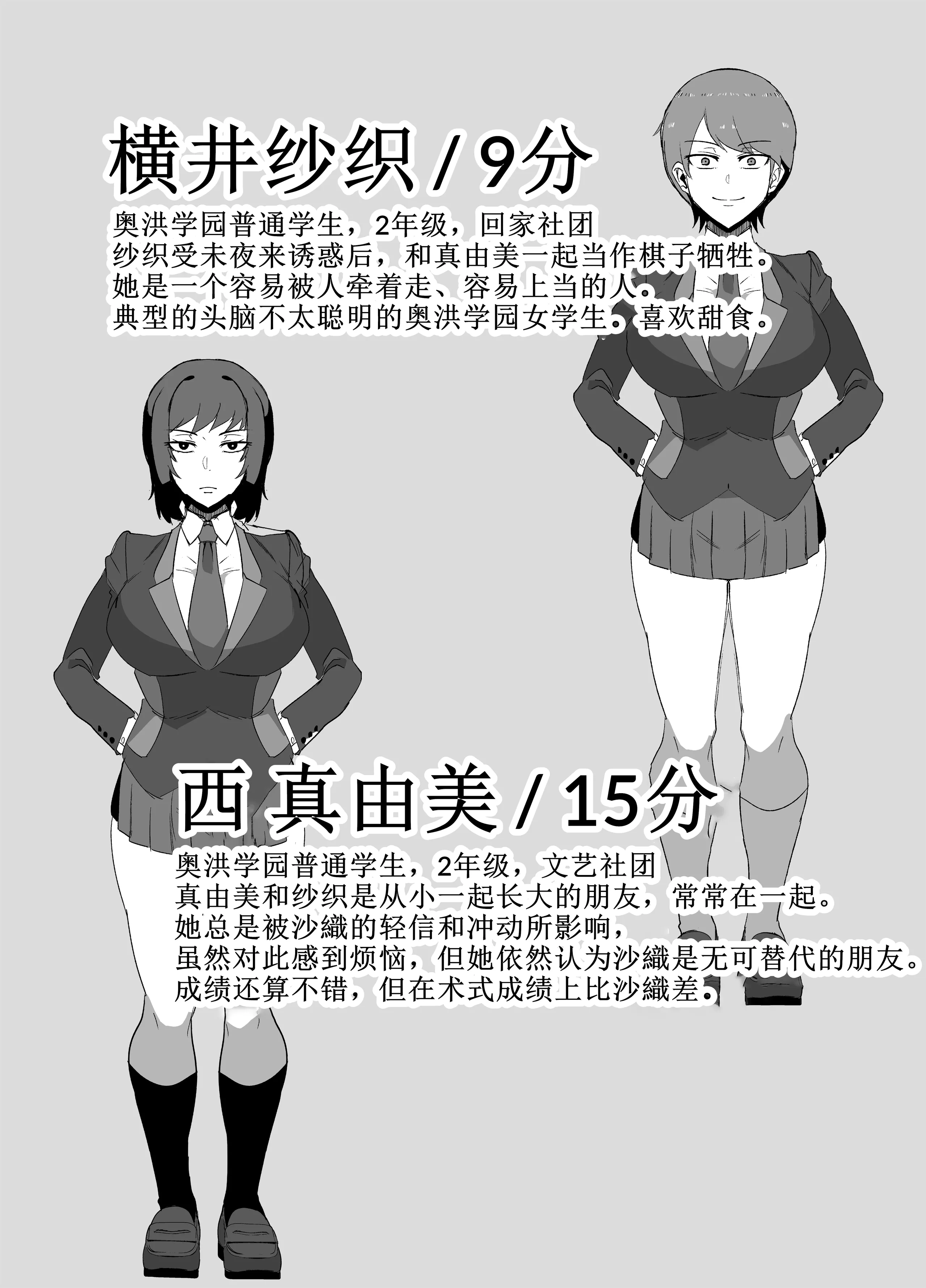 [マイカフェ最高 (ウラしあ)] 絶対魔壊ブザマリア|绝对魔坏布扎马利亚 01~04+便女チートアプリ[中国翻訳][疏碼]