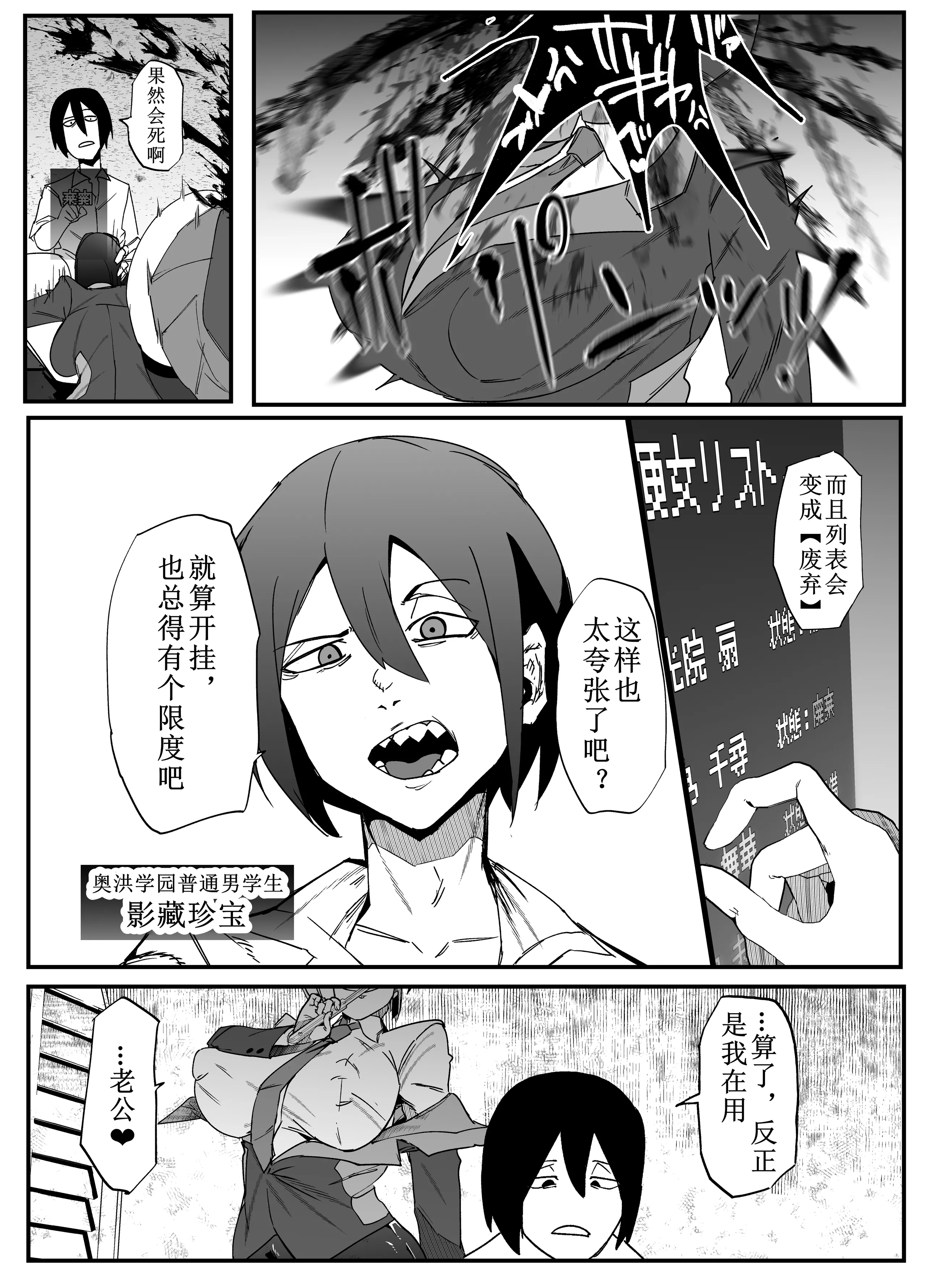 [マイカフェ最高 (ウラしあ)] 絶対魔壊ブザマリア|绝对魔坏布扎马利亚 01~04+便女チートアプリ[中国翻訳][疏碼]