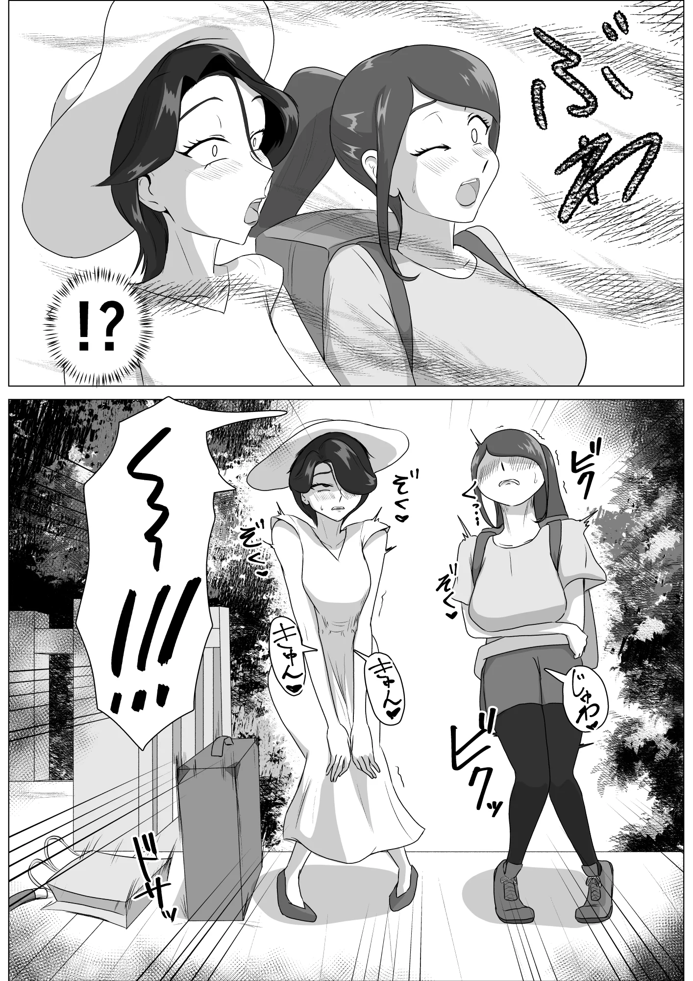 [まーくある家] 発情淫舞～艶撫奉納編～