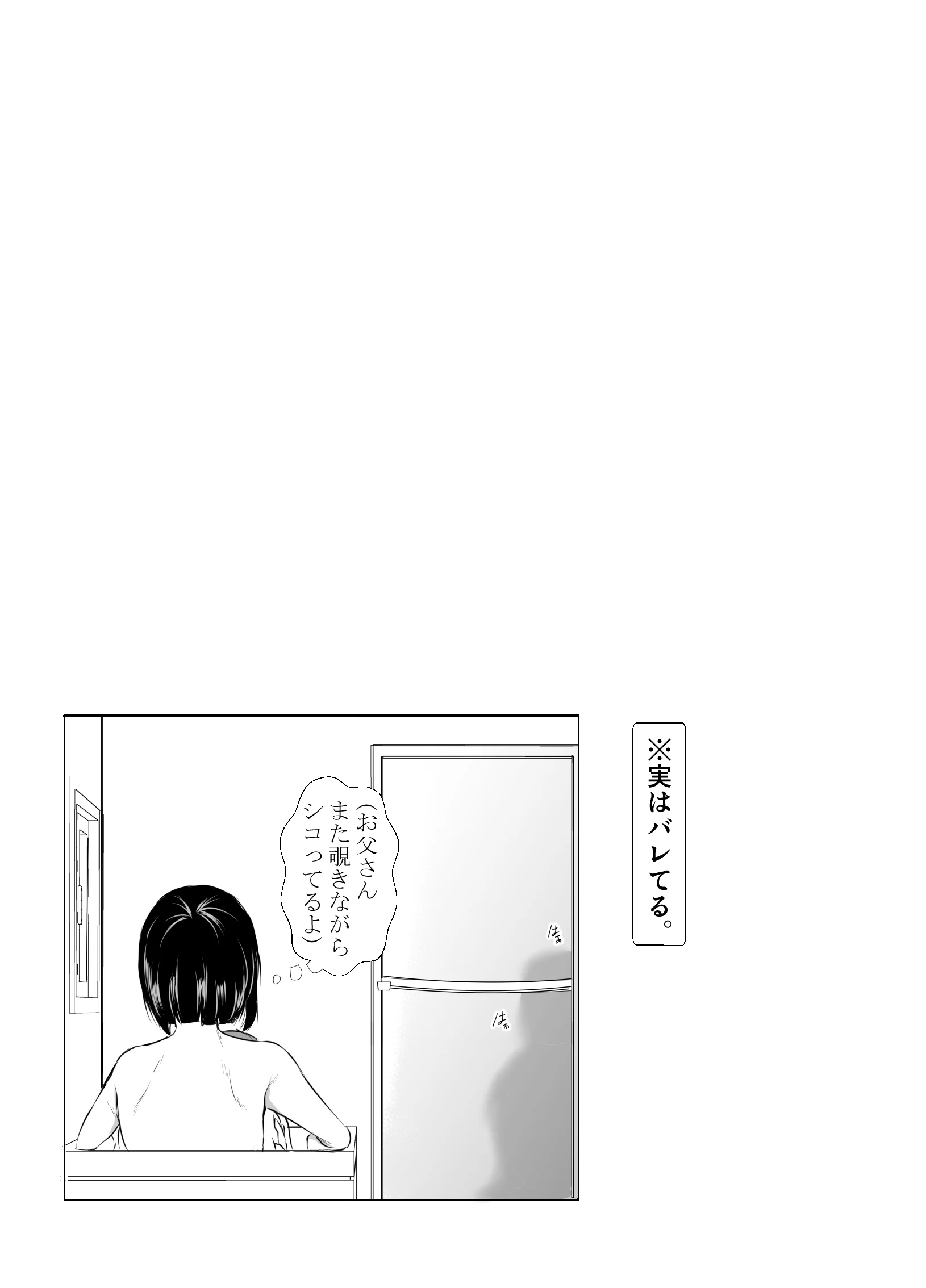 [石ケンピ (イッシー13)] 何でも「はいはい」でシてくれるエッチな姉