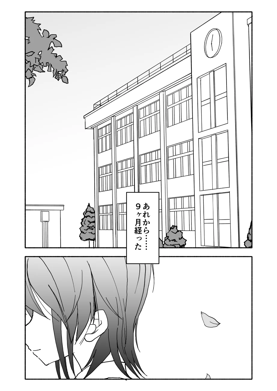 [太ったおばさん] 誘惑しないで栗原さん！シリーズ