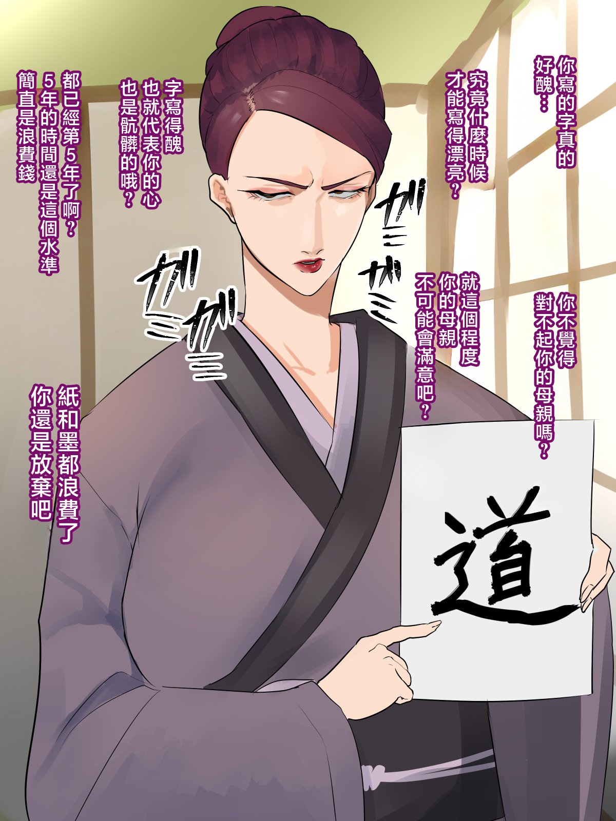 [摩伊那市 (絵子るび)] FANBOXまとめ 摩伊那市のヒミツ vol1 [中国翻訳]