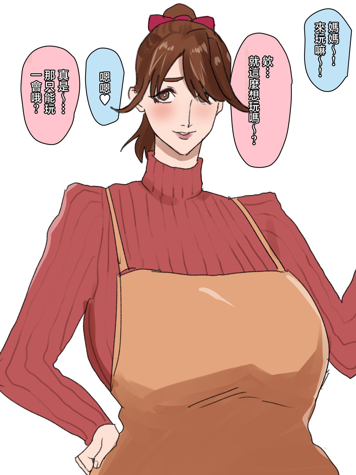 [摩伊那市 (絵子るび)] FANBOXまとめ 摩伊那市のヒミツ vol1 [中国翻訳]