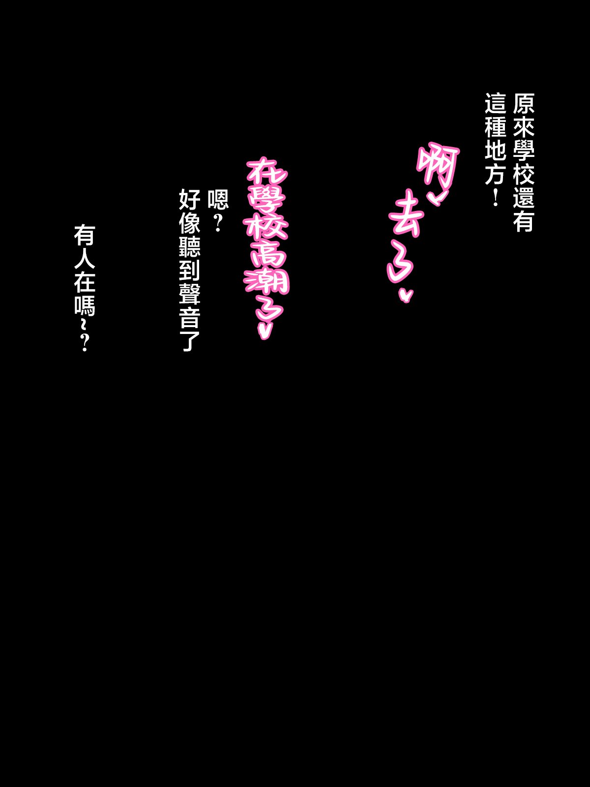 [摩伊那市 (絵子るび)] FANBOXまとめ 摩伊那市のヒミツ vol1 [中国翻訳]