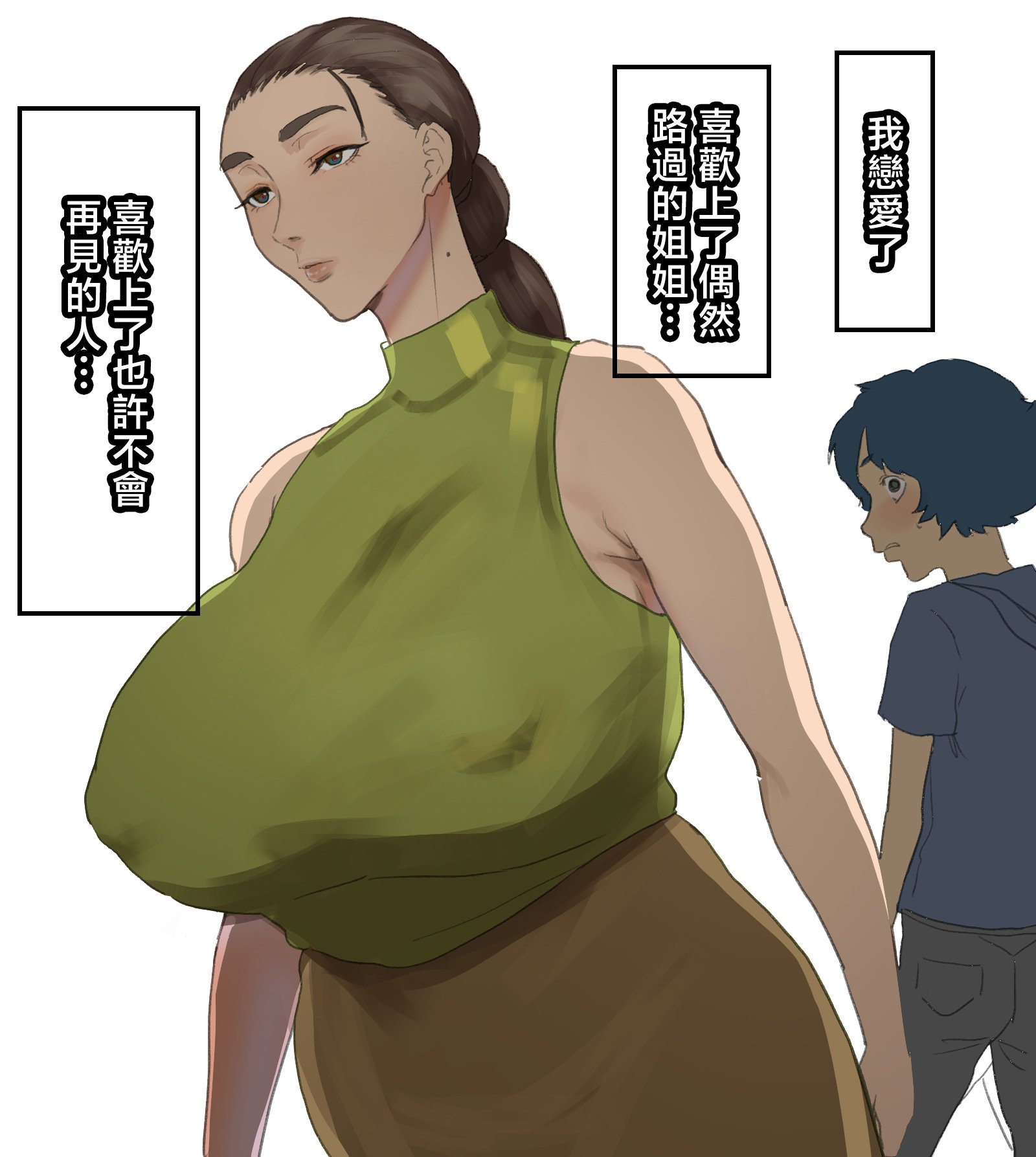 [摩伊那市 (絵子るび)] FANBOXまとめ 摩伊那市のヒミツ vol1 [中国翻訳]