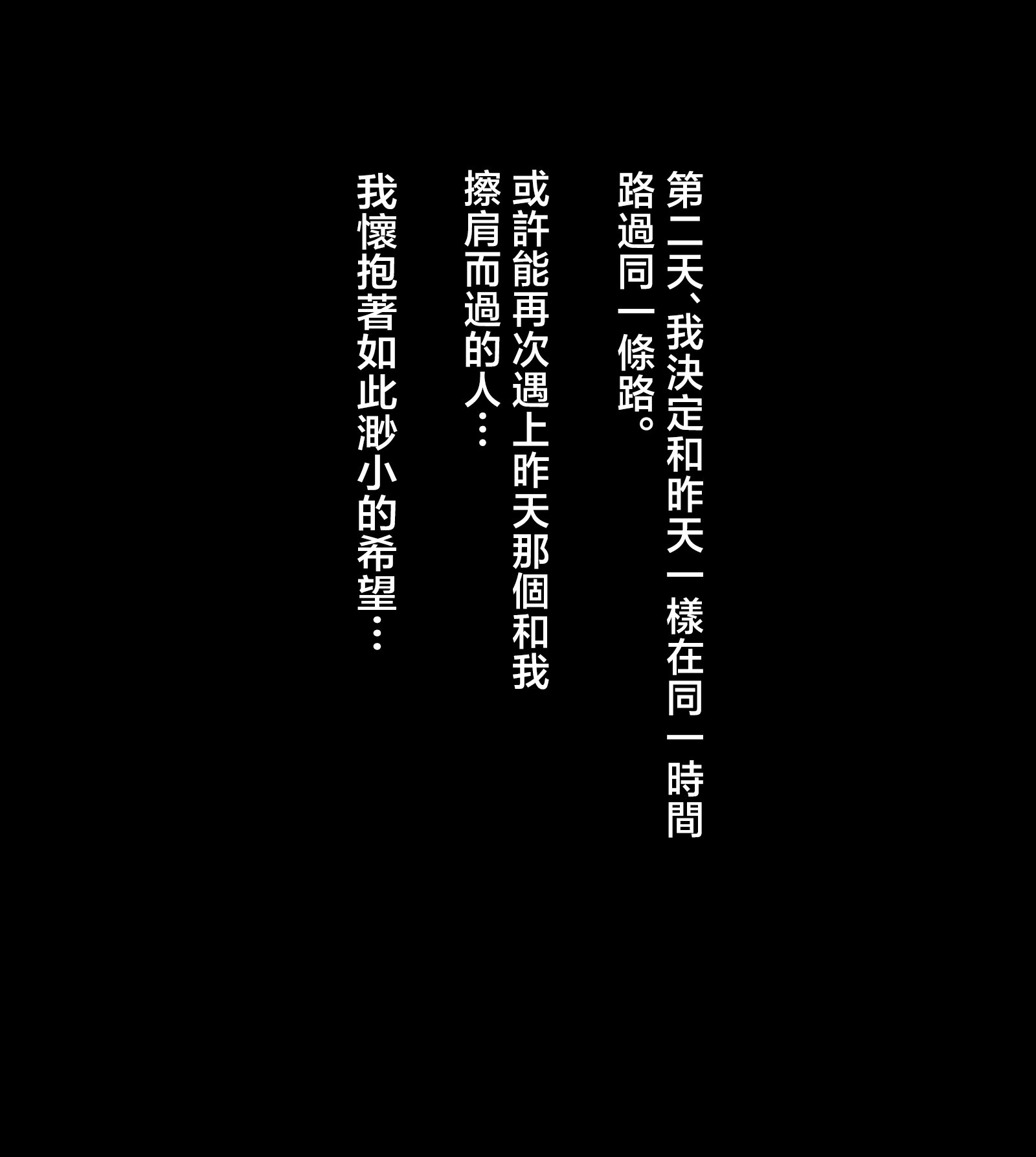 [摩伊那市 (絵子るび)] FANBOXまとめ 摩伊那市のヒミツ vol1 [中国翻訳]