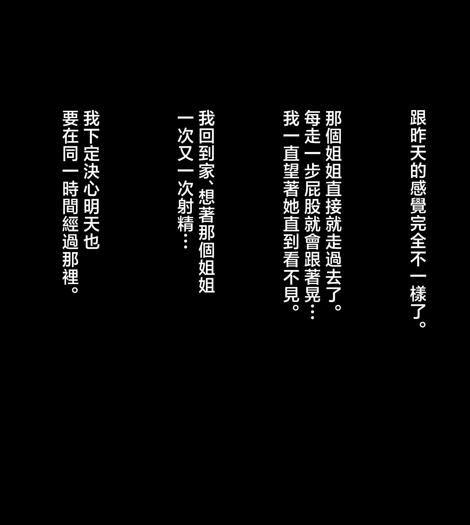 [摩伊那市 (絵子るび)] FANBOXまとめ 摩伊那市のヒミツ vol1 [中国翻訳]