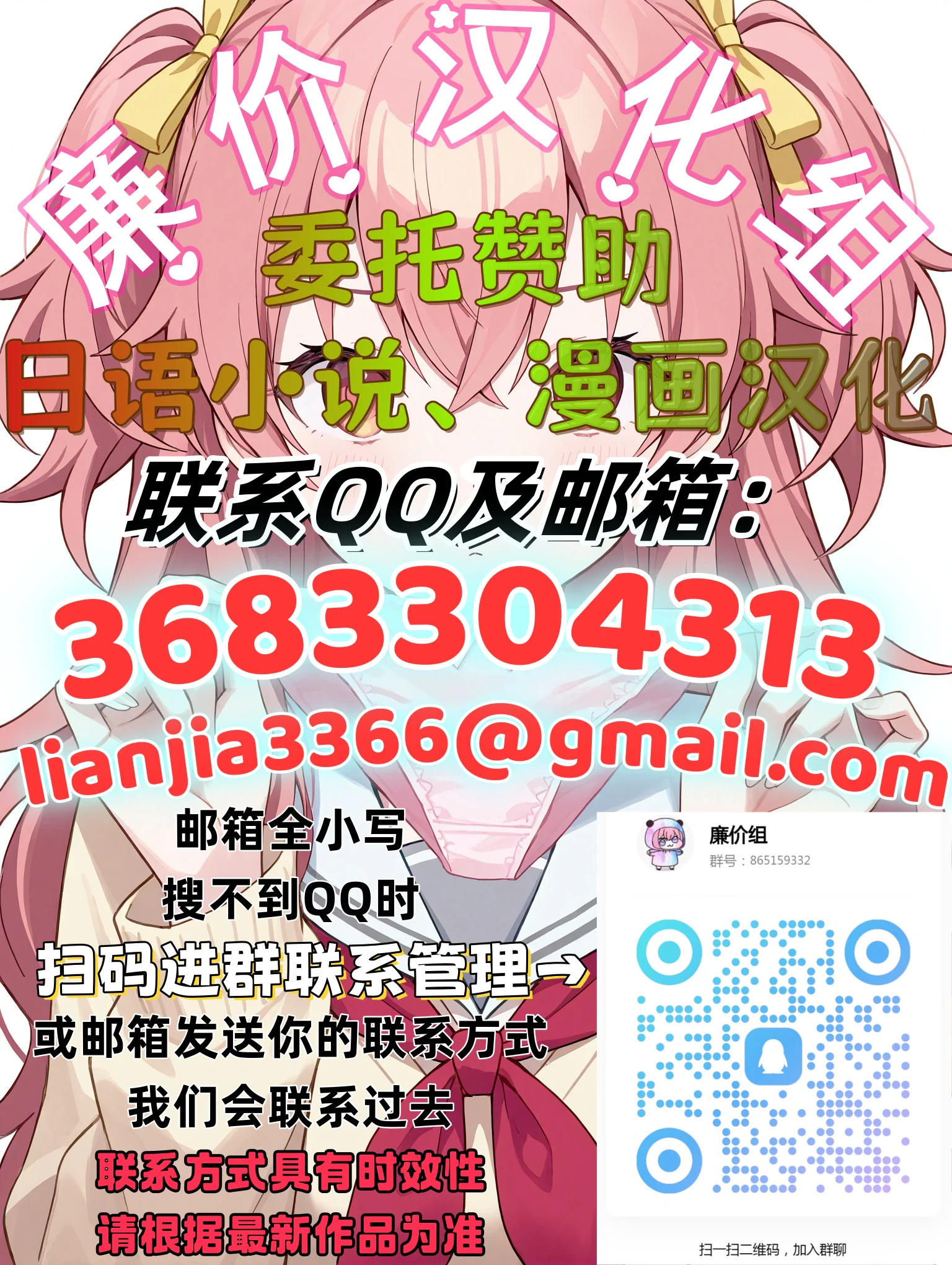 [サンゲリ屋 (左利き) 爆乳美女の優雅な日常 [廉价汉化组]