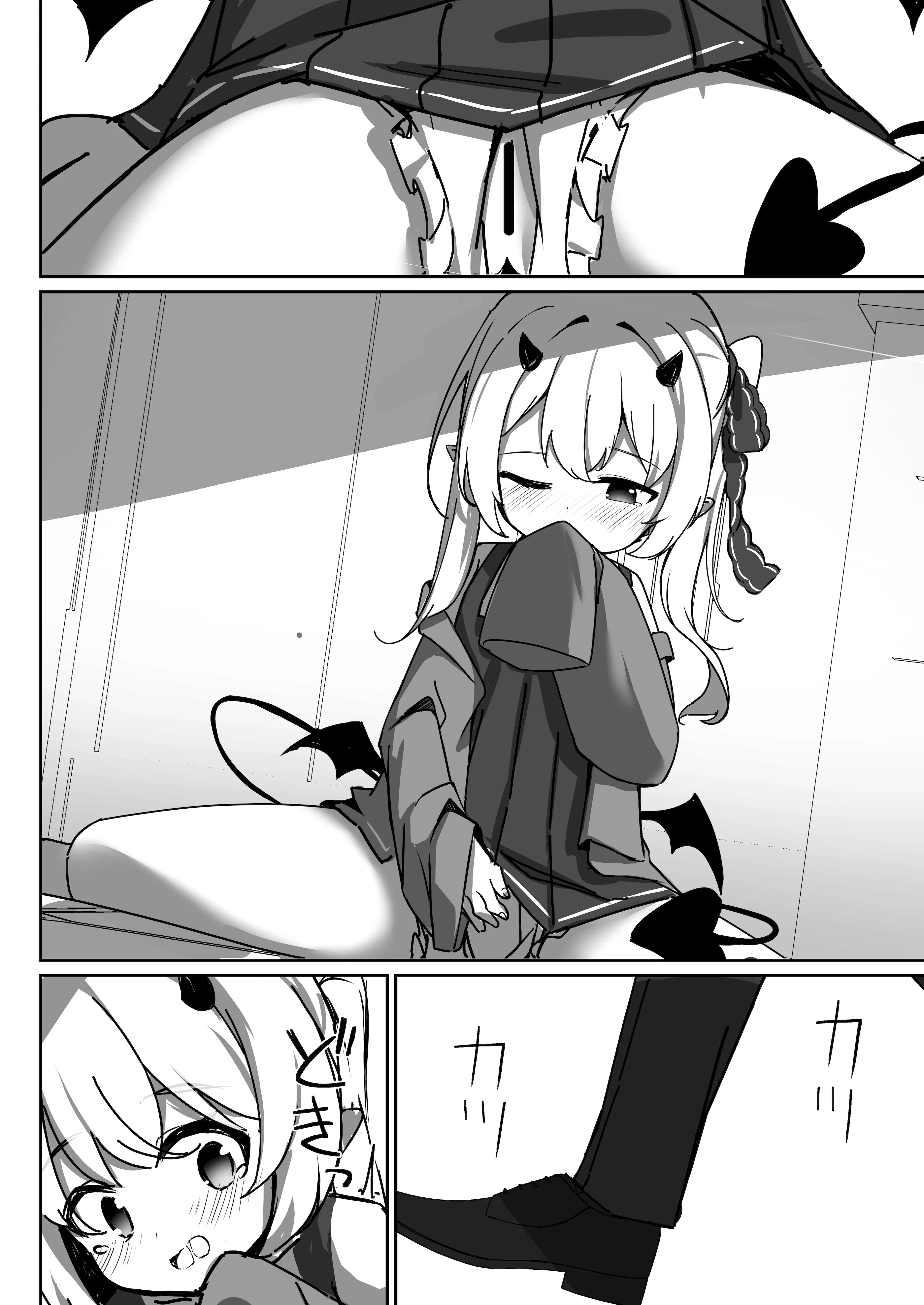 [もえもえぷ。 (もえぷ。)] イブキはじめての性教育 (ブルーアーカイブ) [欶澜汉化组] [DL版]