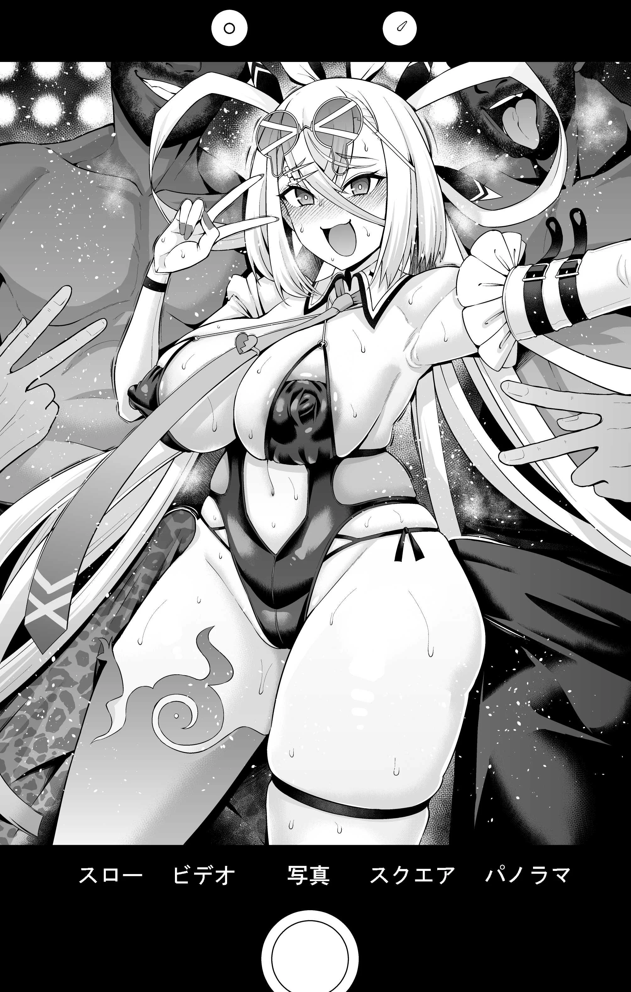 [あんこまん] 呼延灼、バズる為にドバイへ行く (Fate／Grand Order) [黎欧出资汉化]
