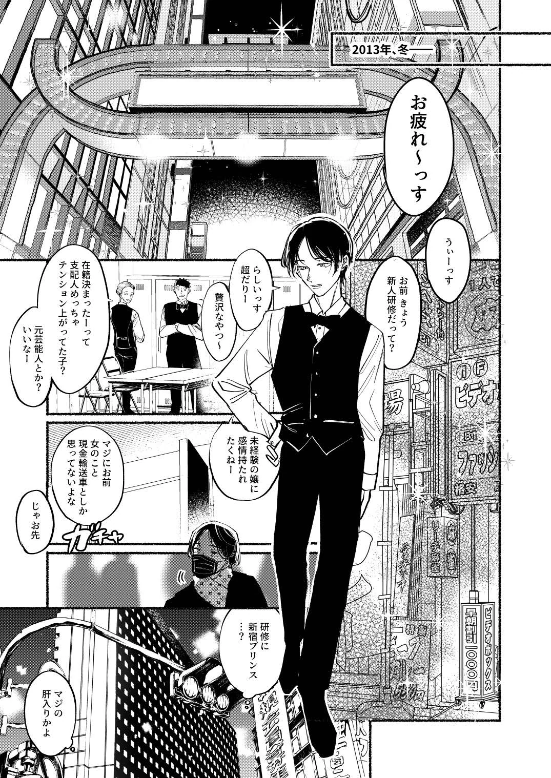 [ レモンの花咲く場所 (JOY)] ごめんね鵜来ちゃん (艦隊これくしょん -艦これ-)