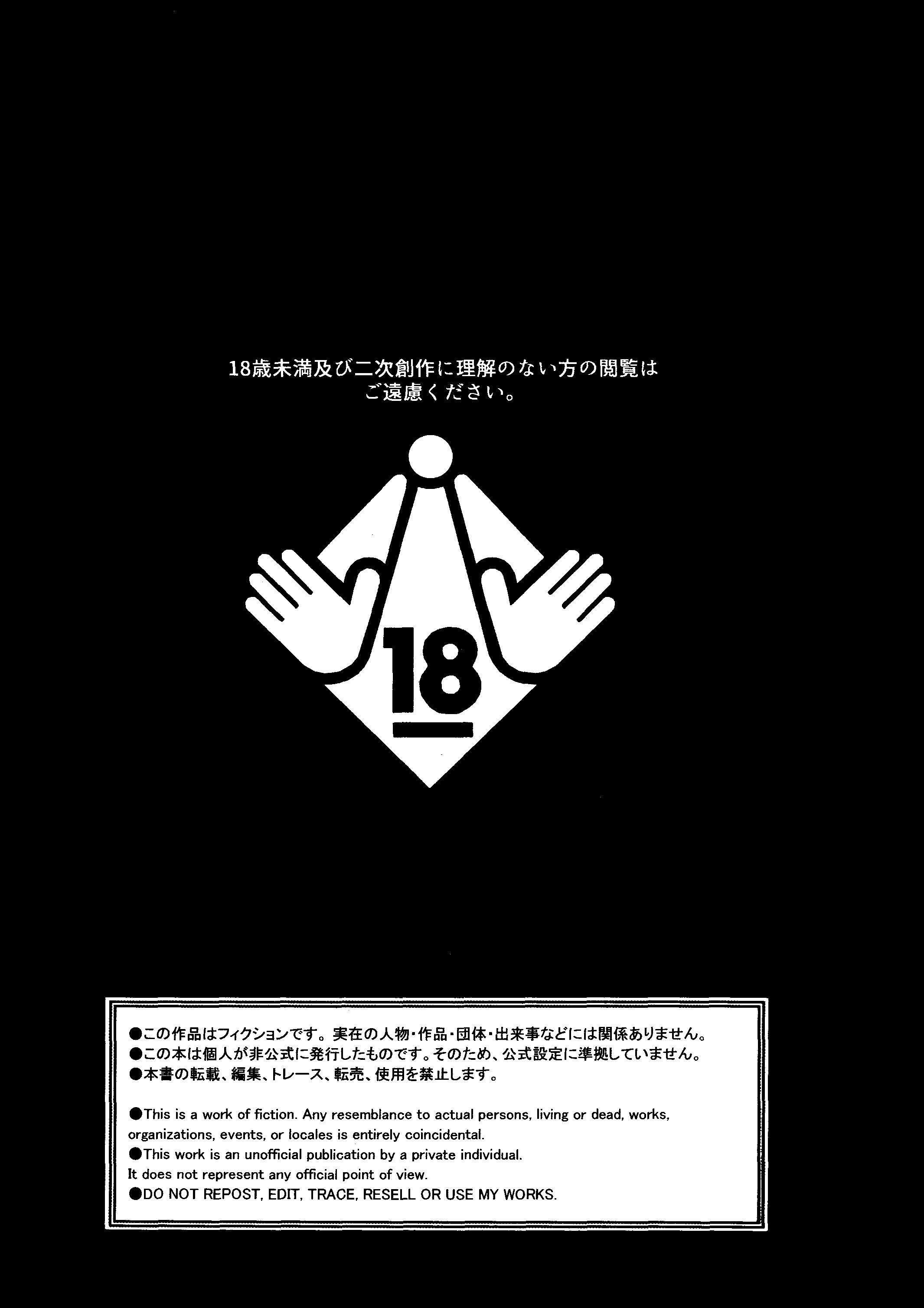 (C105) [おそば (そば湯)] 鏡よ、鏡 (ダンジョン飯) [中国翻訳]