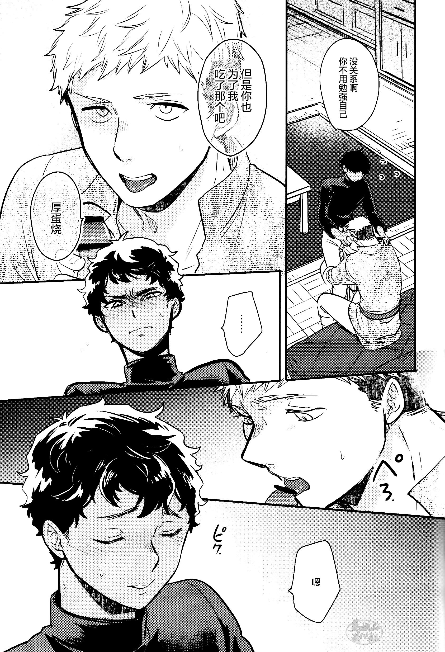 [おそば (そば湯)] 毒くらわば皿まで (ダンジョン飯)[中国翻訳] [DL版]