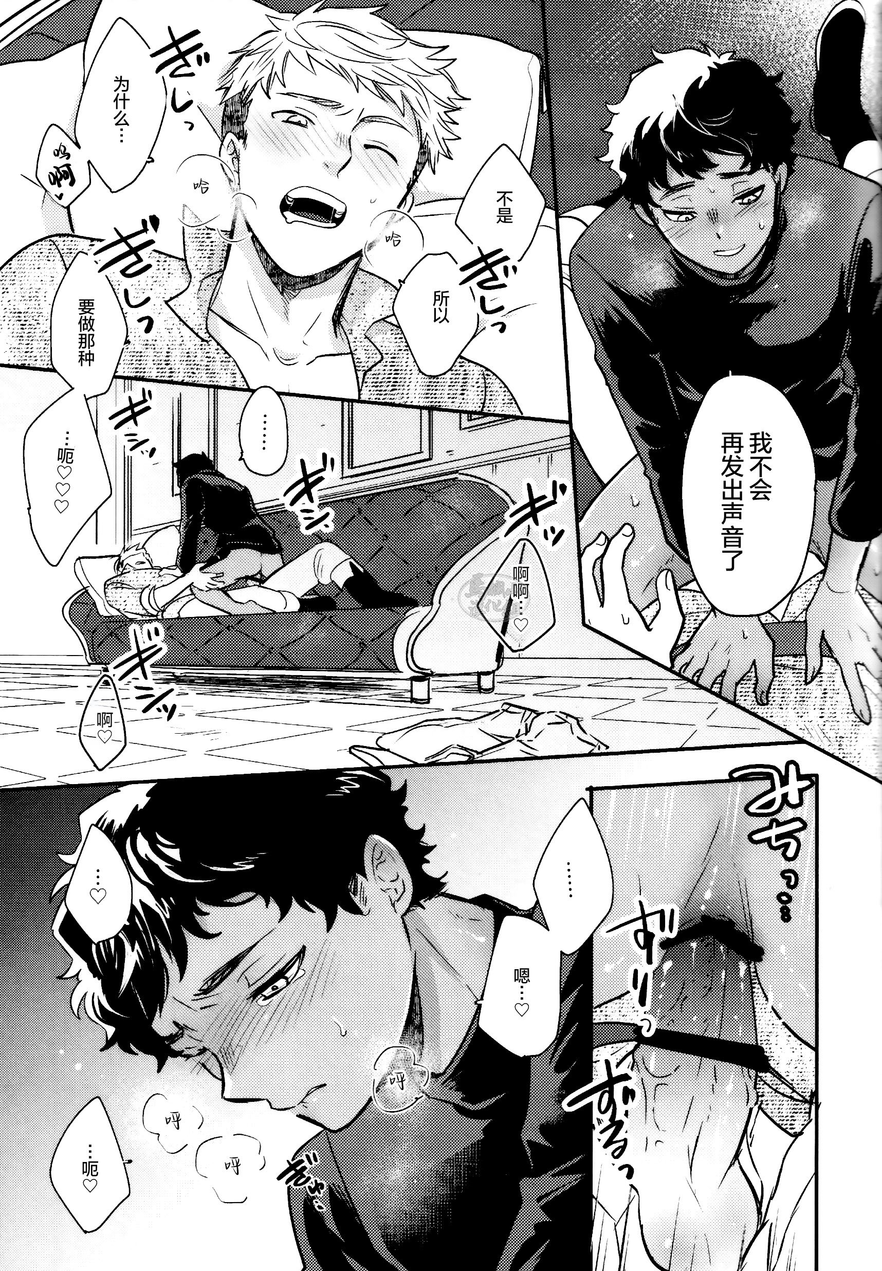 [おそば (そば湯)] 毒くらわば皿まで (ダンジョン飯)[中国翻訳] [DL版]