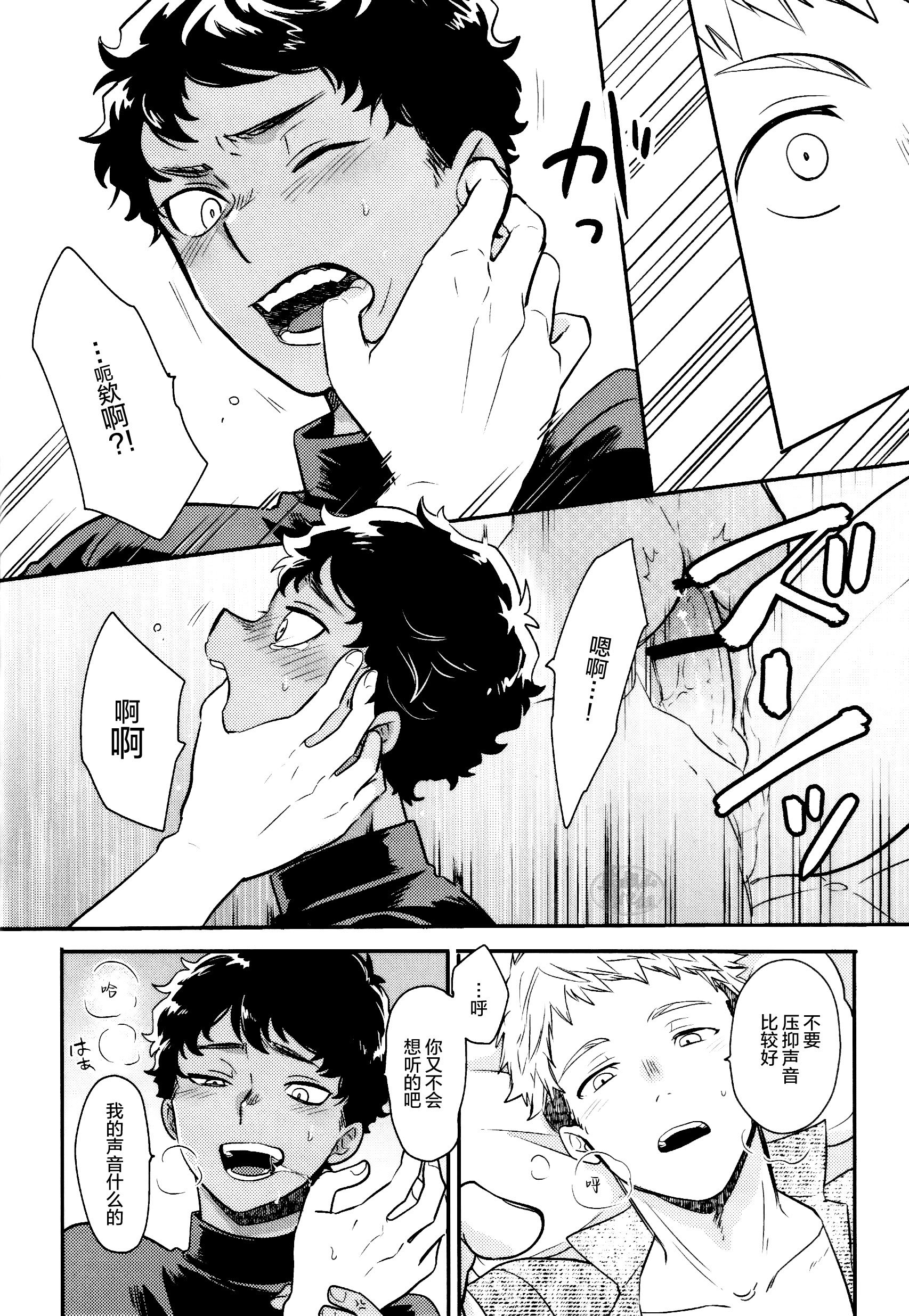 [おそば (そば湯)] 毒くらわば皿まで (ダンジョン飯)[中国翻訳] [DL版]